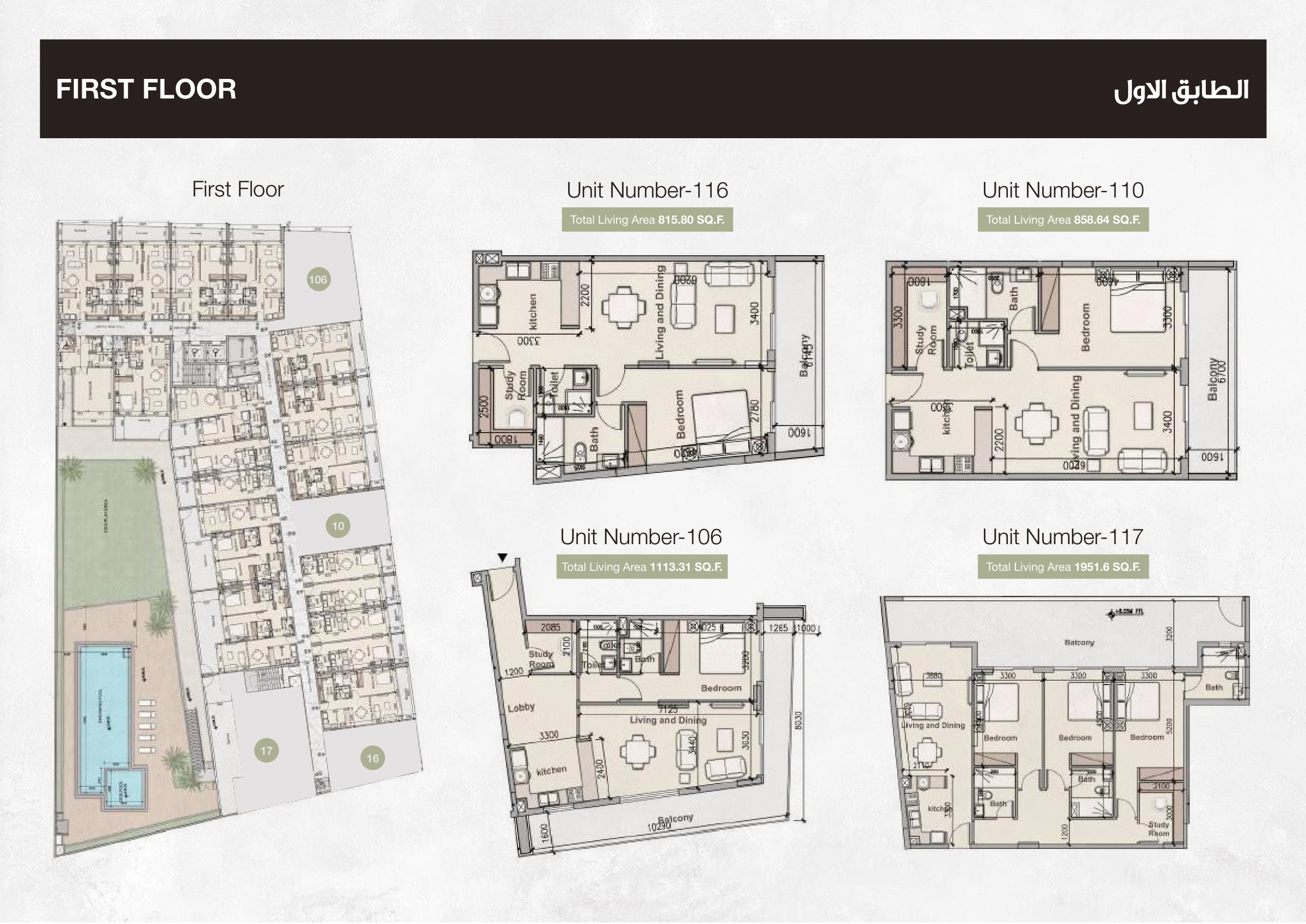 Avanos floor plan 3
