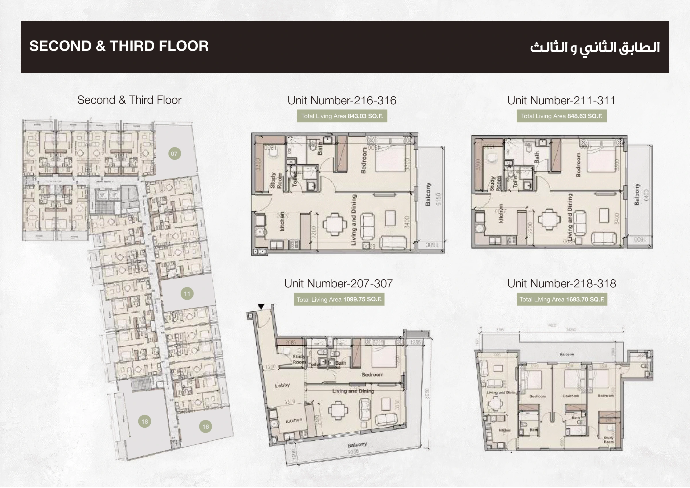 Avanos floor plan 1