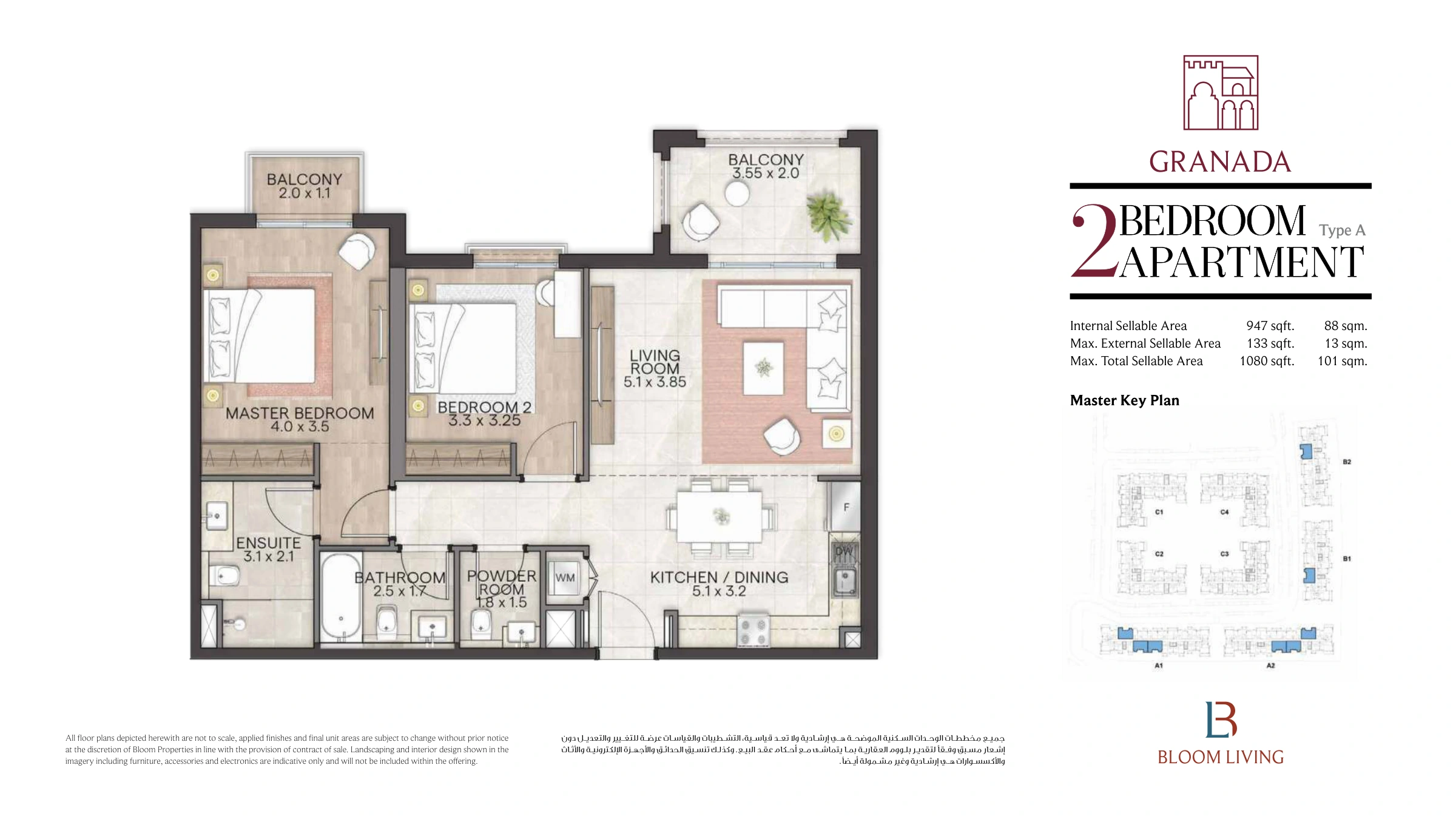 Granada floor plan 11