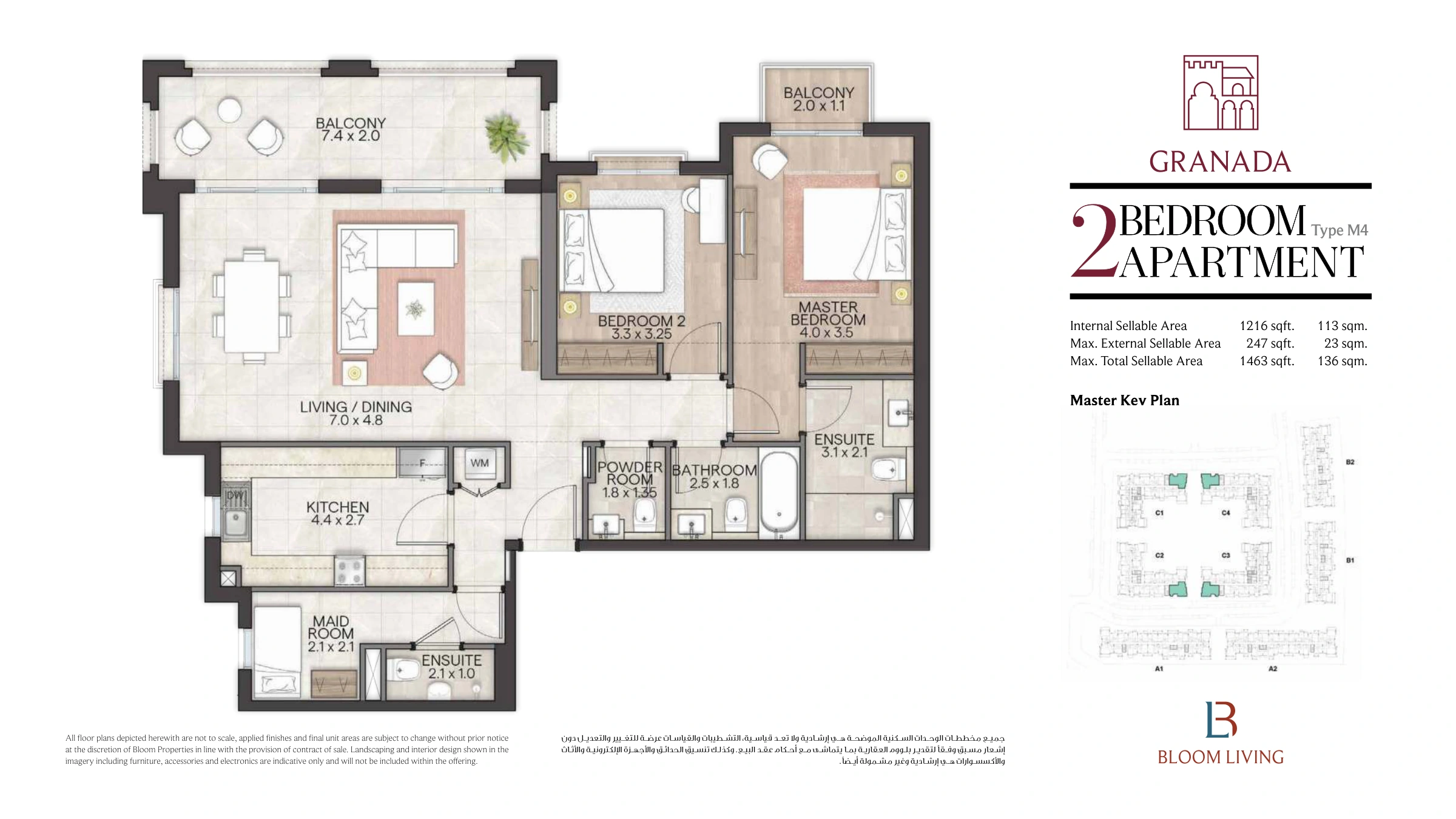 Granada floor plan 6