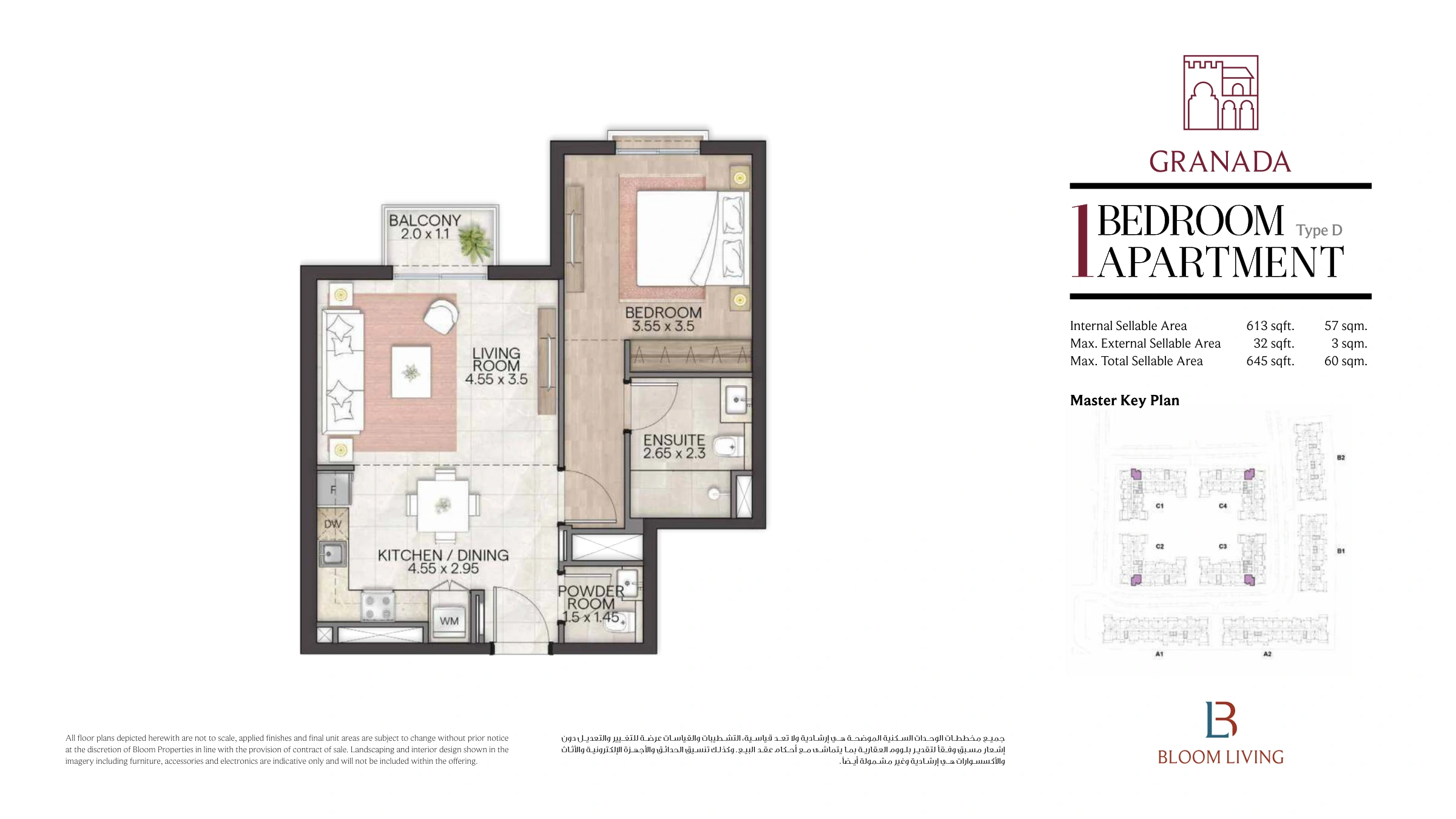 Granada floor plan 8