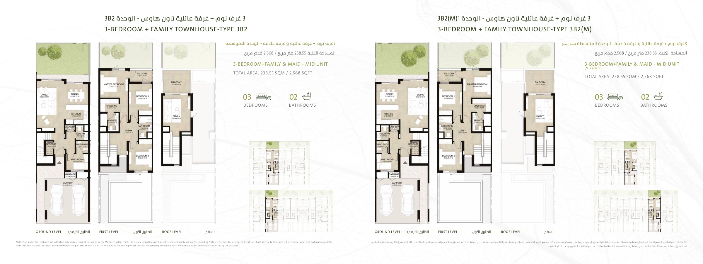 Mudon Al Ranim Phase 6 By Dubai Properties floor plan 3