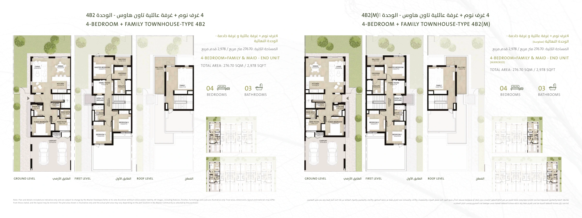 Mudon Al Ranim Phase 6 By Dubai Properties floor plan 2
