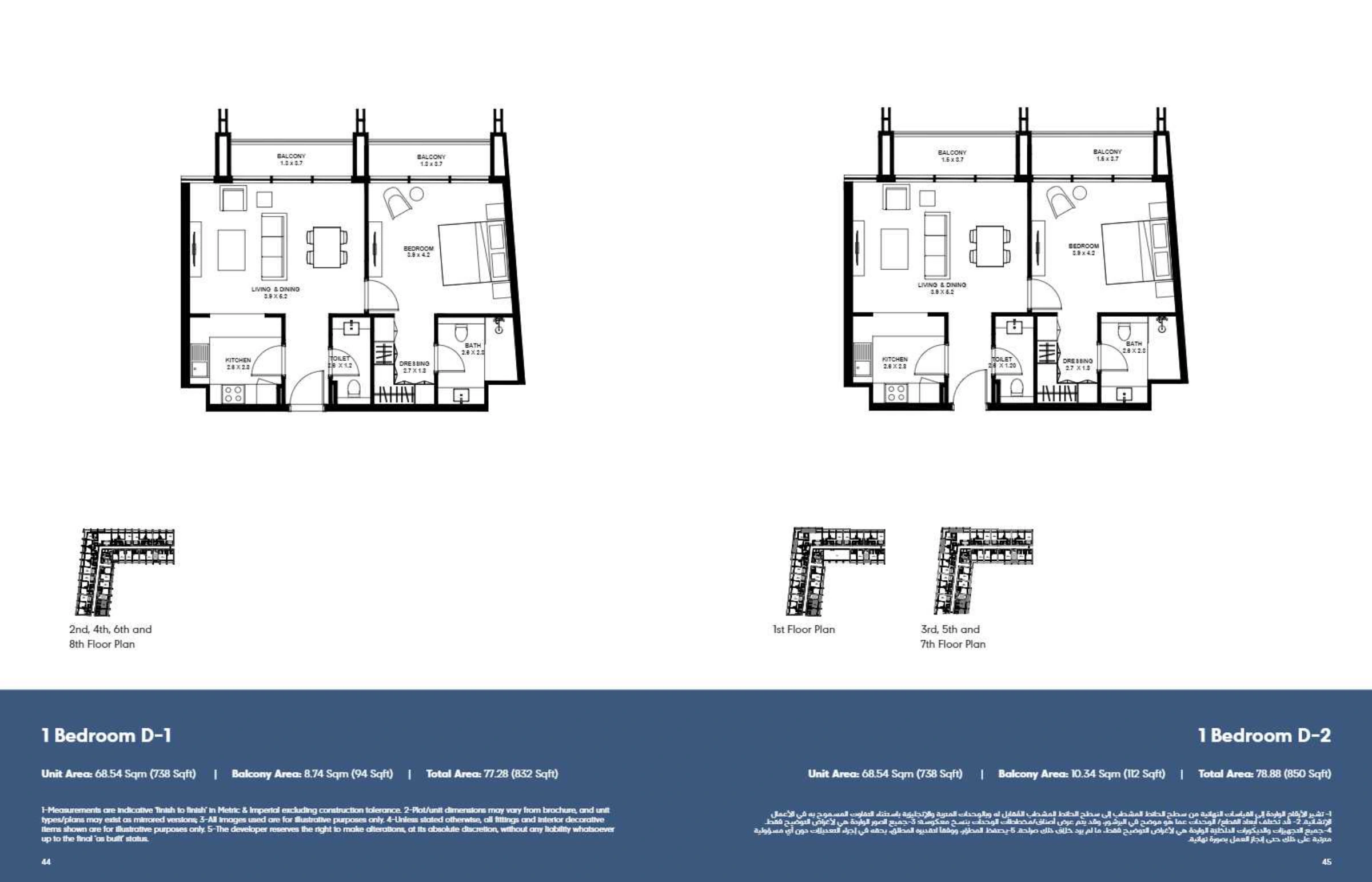 Nasaq 1 By Arada floor plan 2