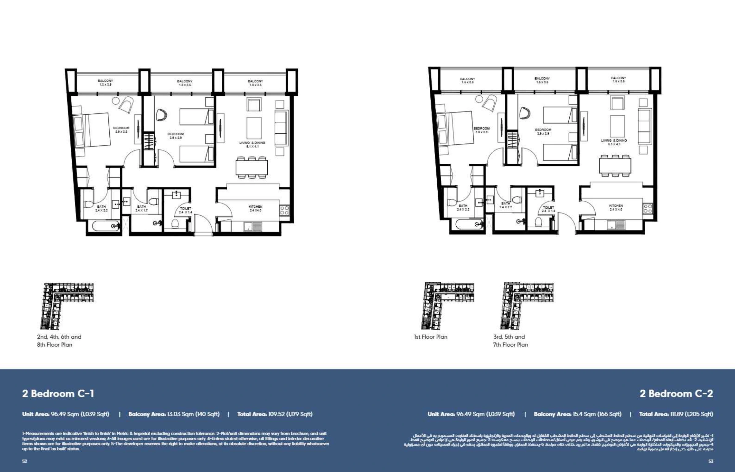 Nasaq 1 By Arada floor plan 6