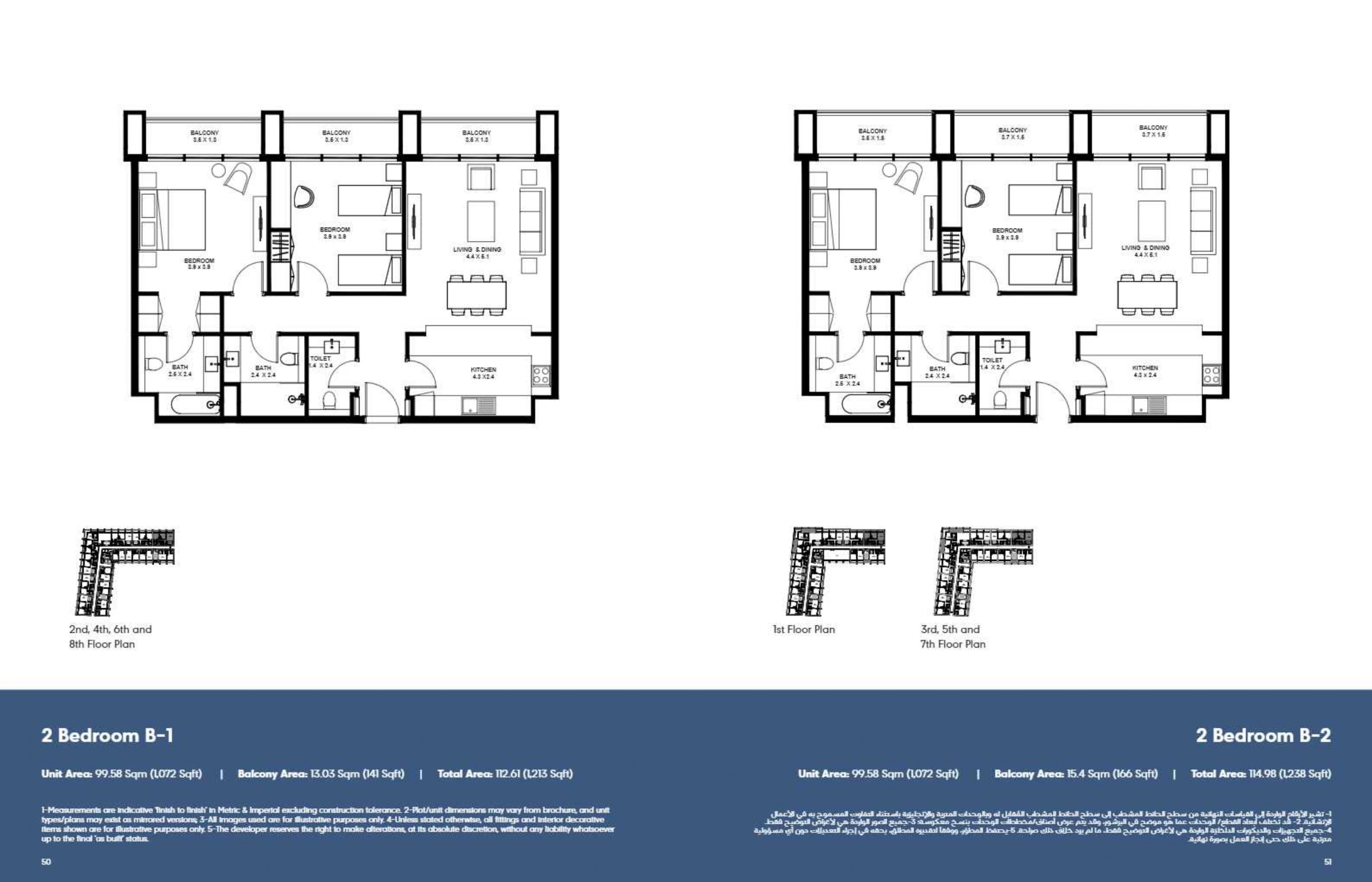 Nasaq 1 By Arada floor plan 11
