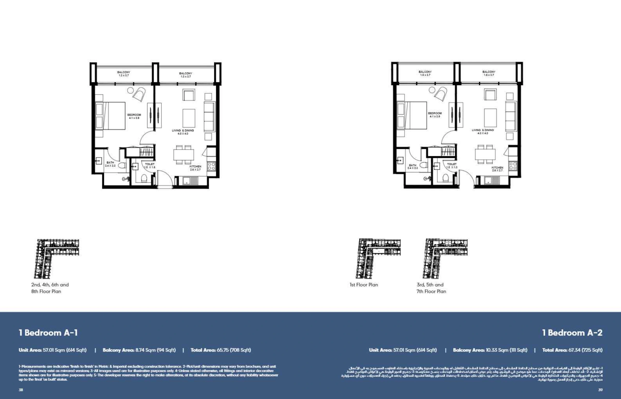 Nasaq 1 By Arada floor plan 5