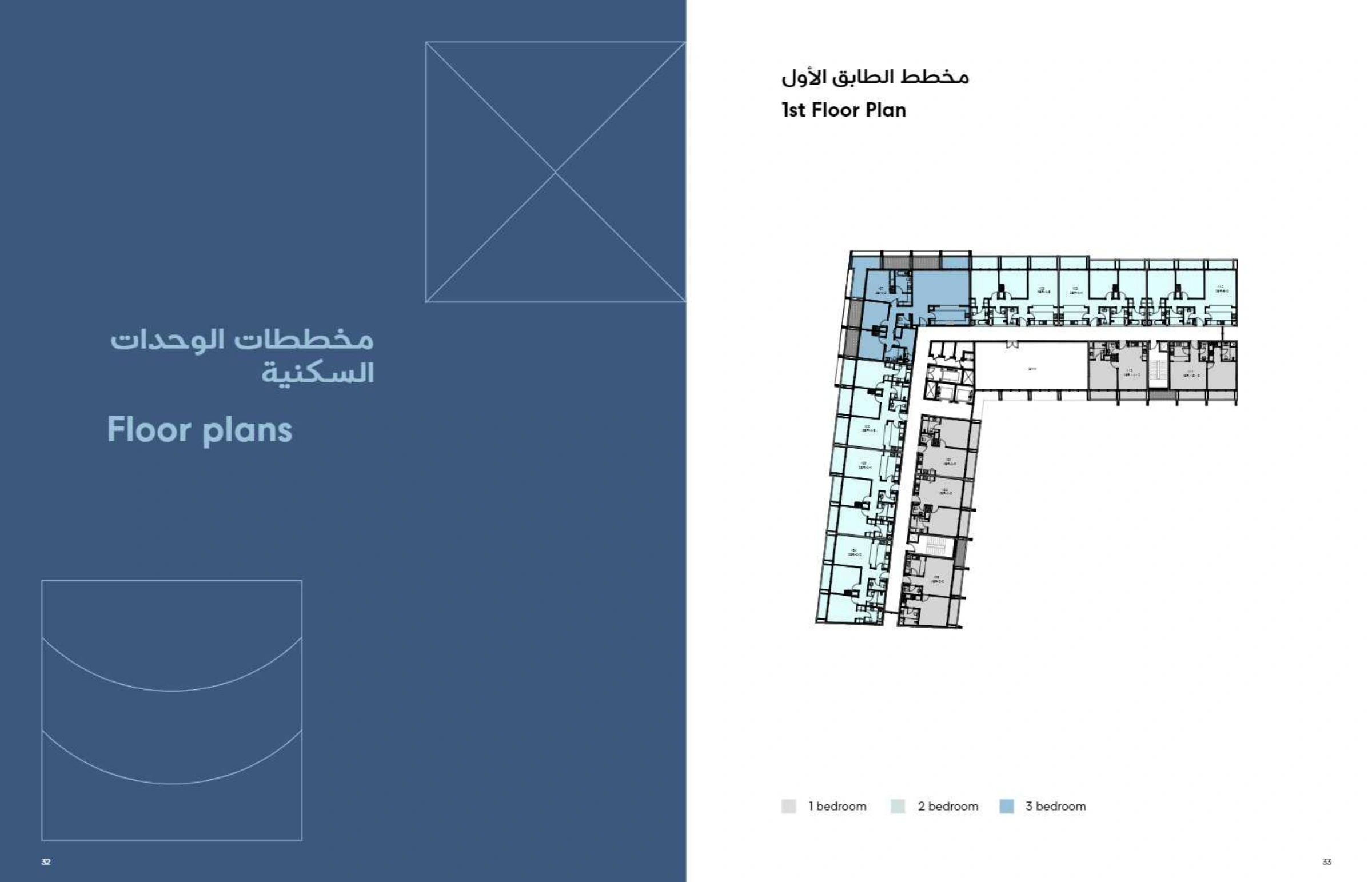 Nasaq 1 By Arada floor plan 9