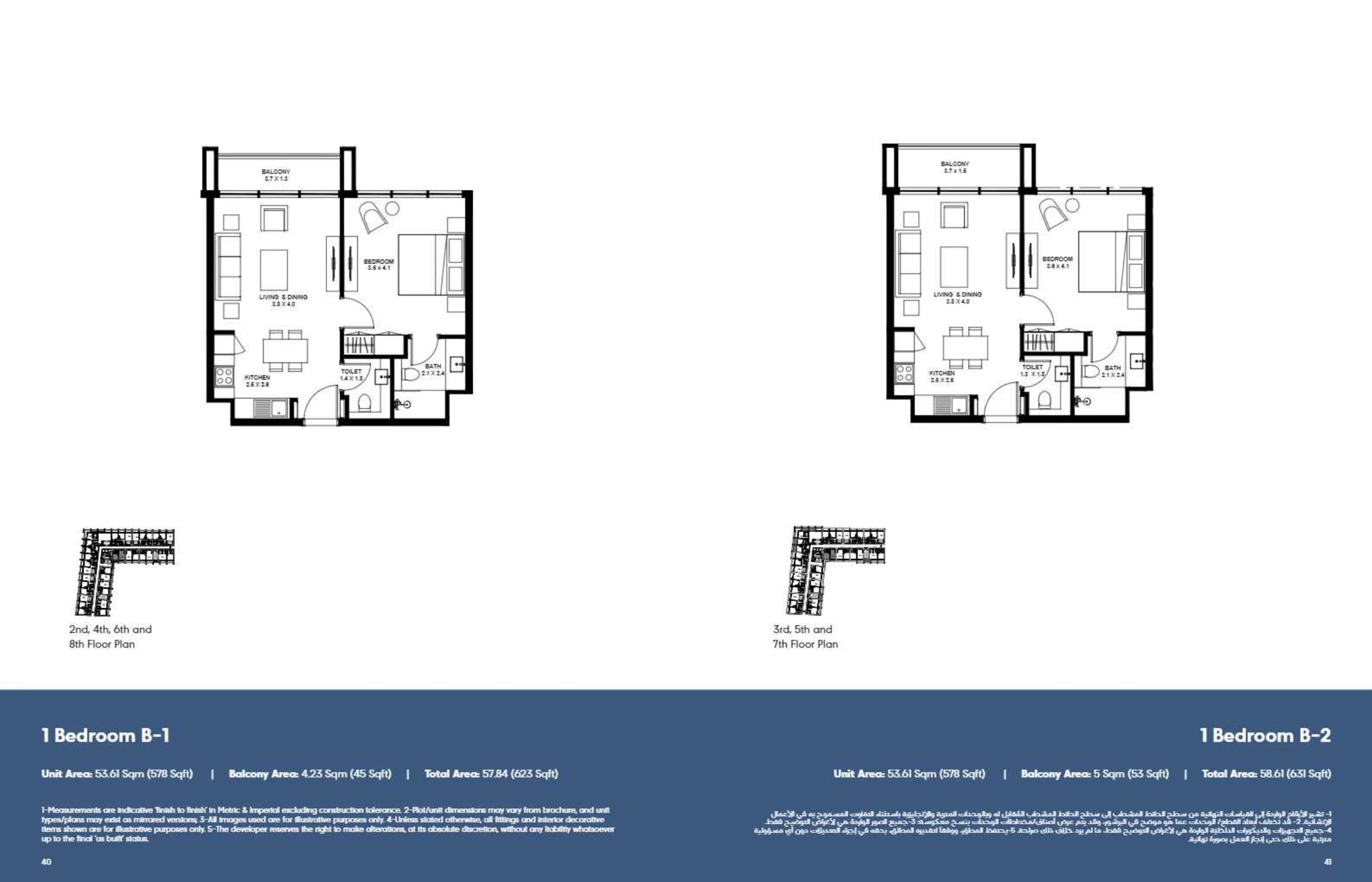 Nasaq 1 By Arada floor plan 3