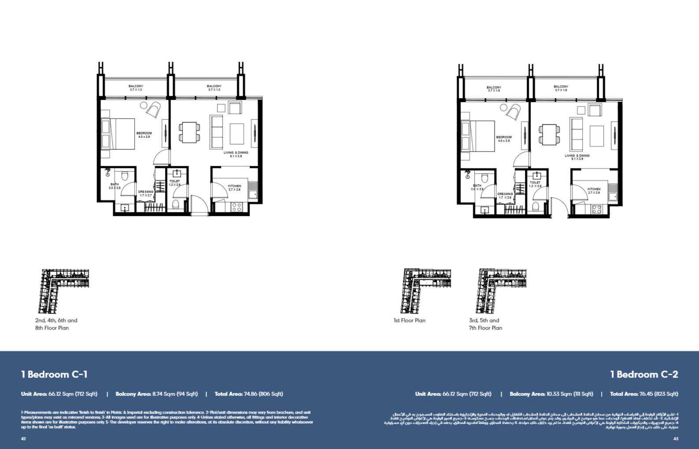 Nasaq 1 By Arada floor plan 1