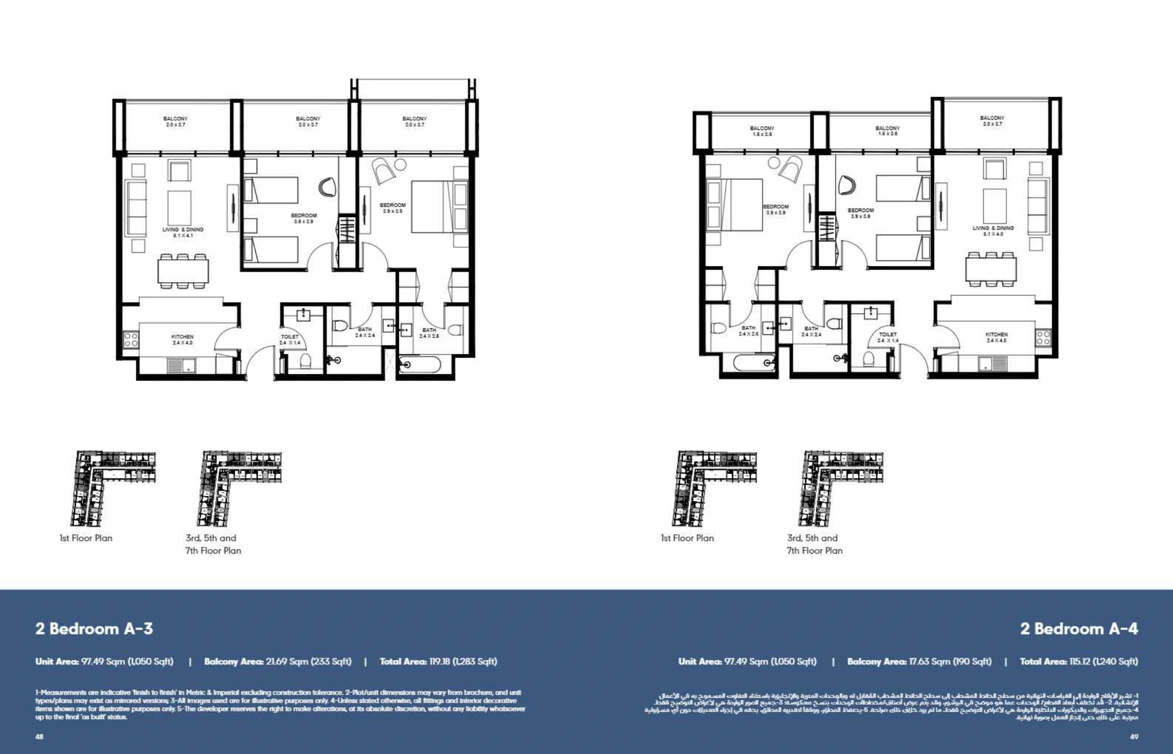 Nasaq 1 By Arada floor plan 4