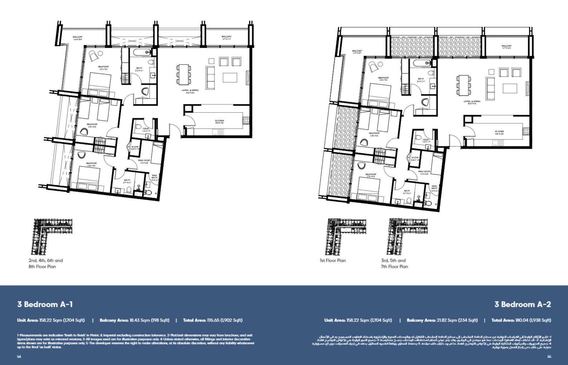 Nasaq 1 By Arada floor plan 8