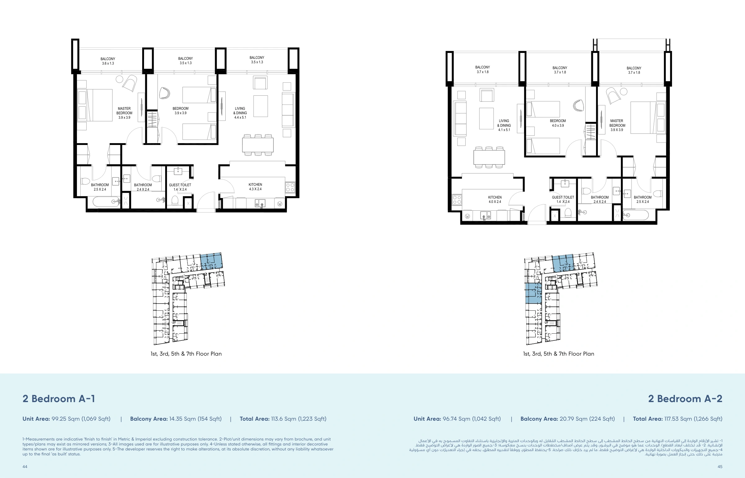 Nasaq Phase 4 By Arada floor plan 5