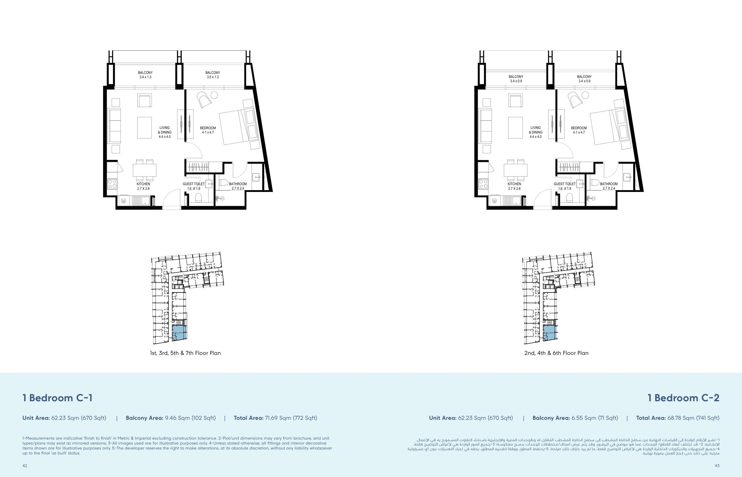Nasaq Phase 4 By Arada floor plan 6
