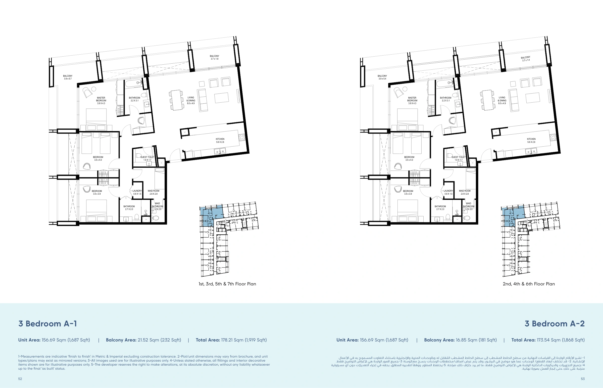 Nasaq Phase 4 By Arada floor plan 3