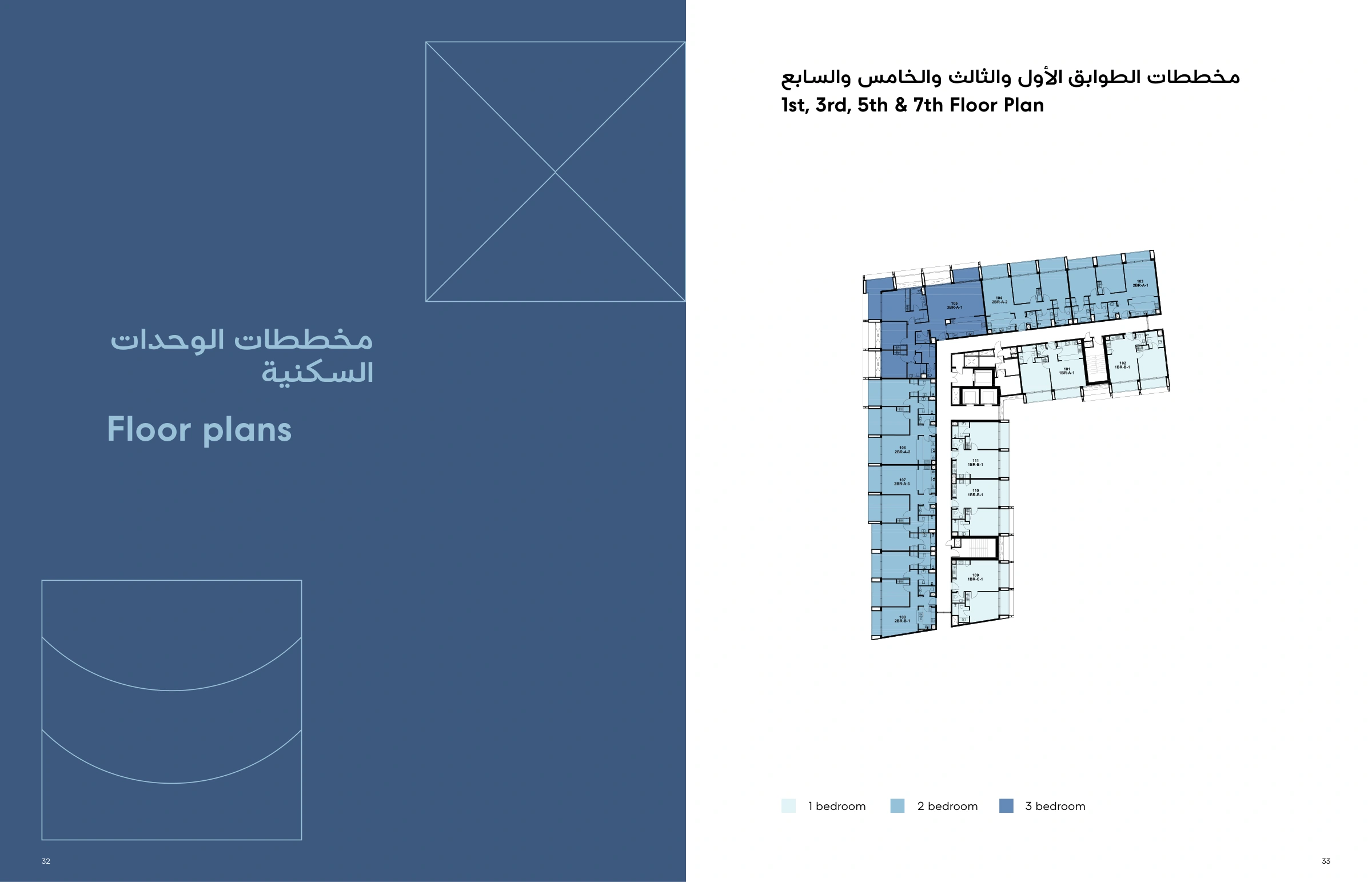 Nasaq Phase 4 By Arada floor plan 2