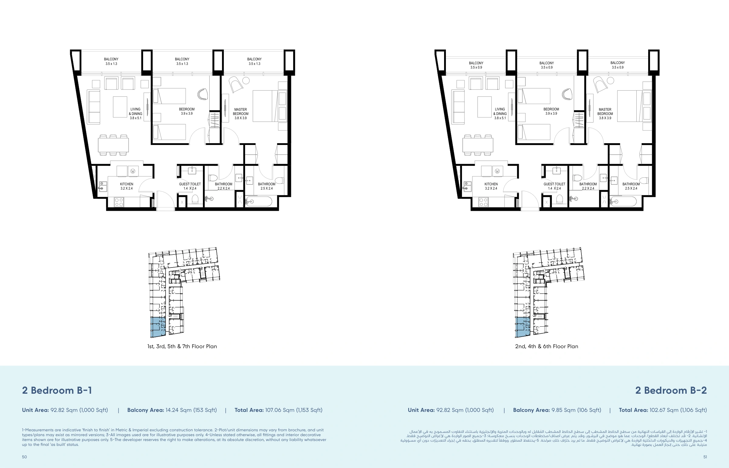 Nasaq Phase 4 By Arada floor plan 8