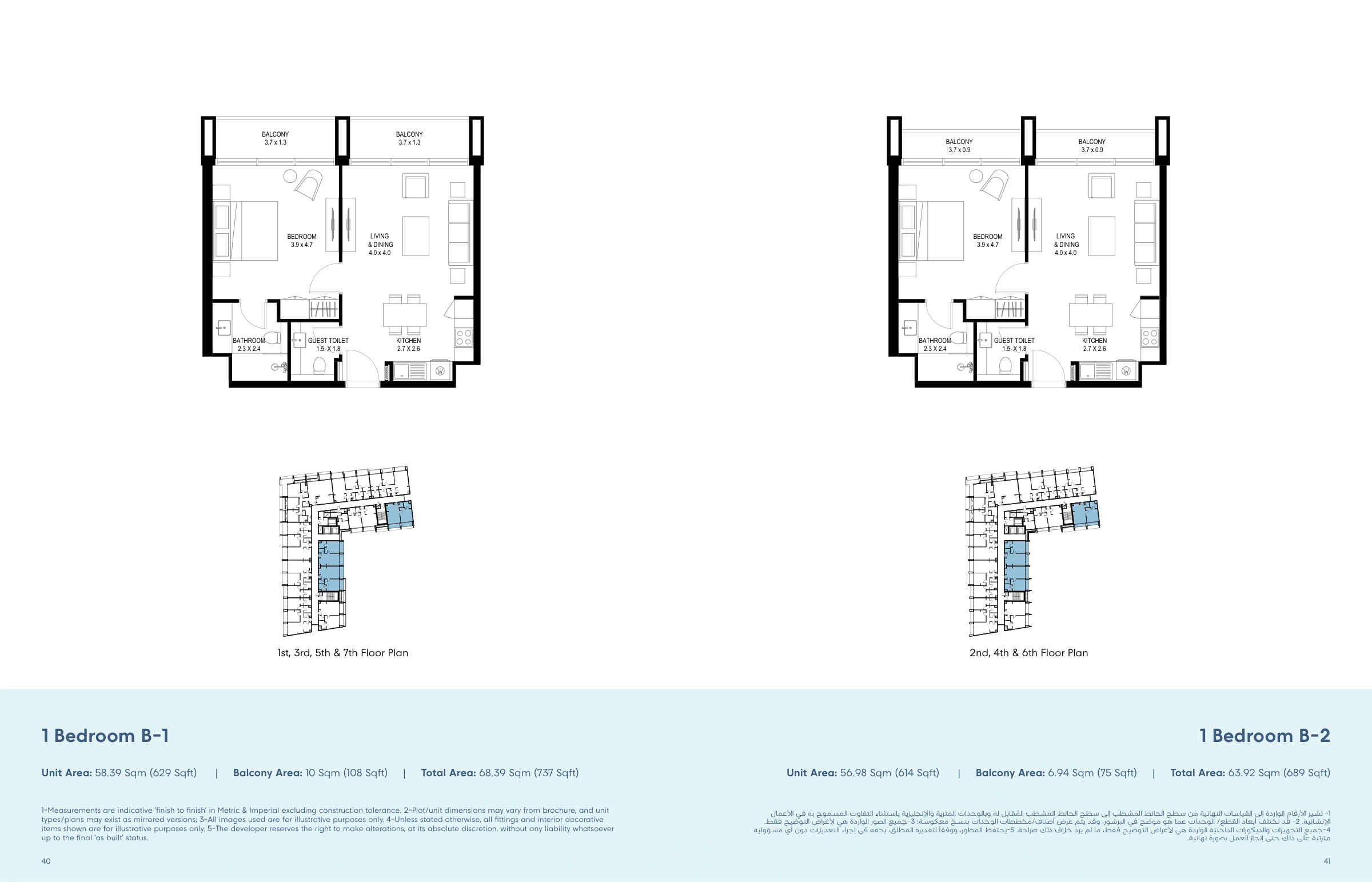Nasaq Phase 4 By Arada floor plan 4