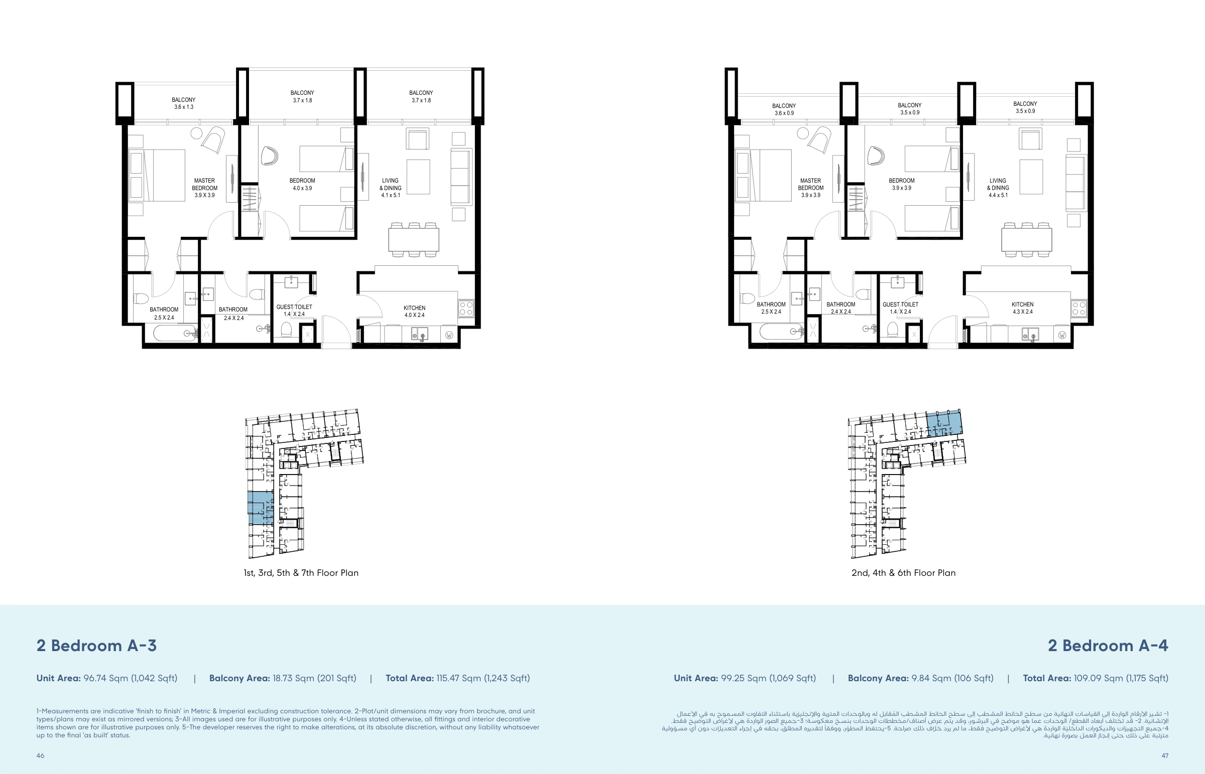Nasaq Phase 4 By Arada floor plan 10