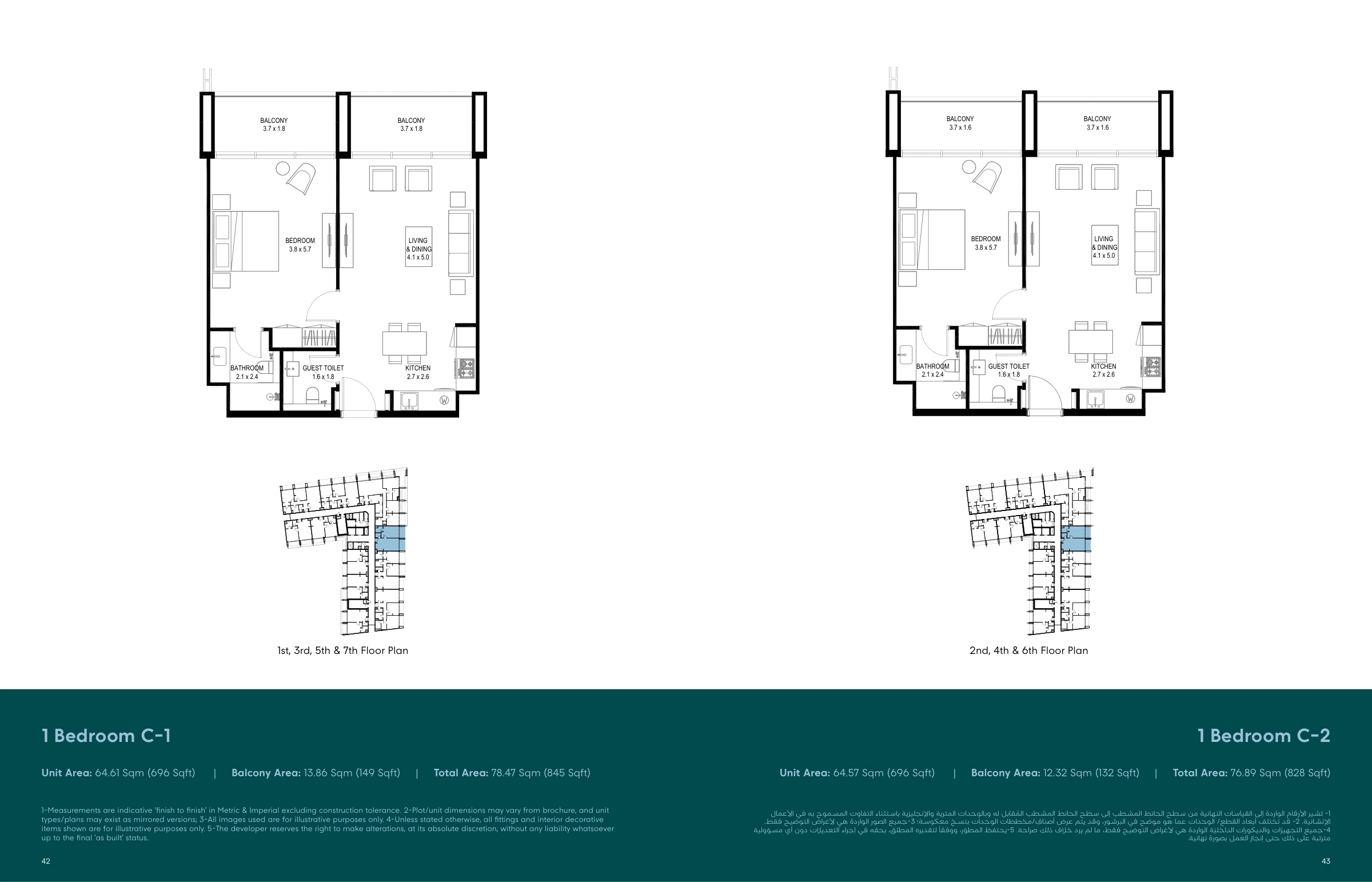 Nasaq Phase 5 Arada floor plan 2