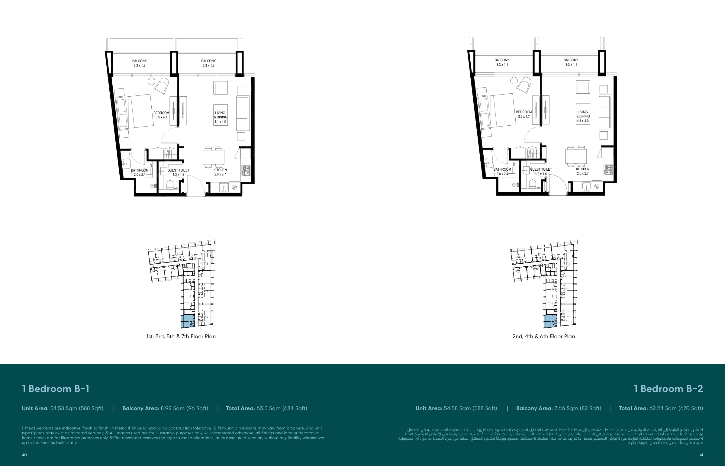 Nasaq Phase 5 Arada floor plan 5