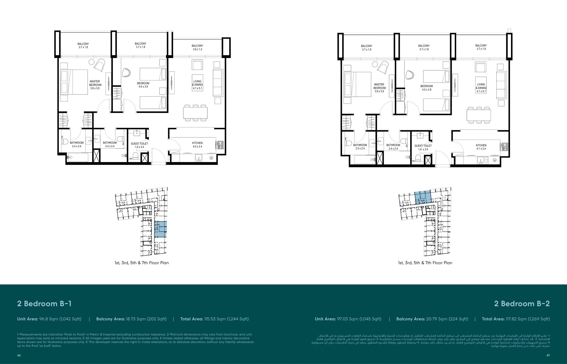 Nasaq Phase 5 Arada floor plan 3