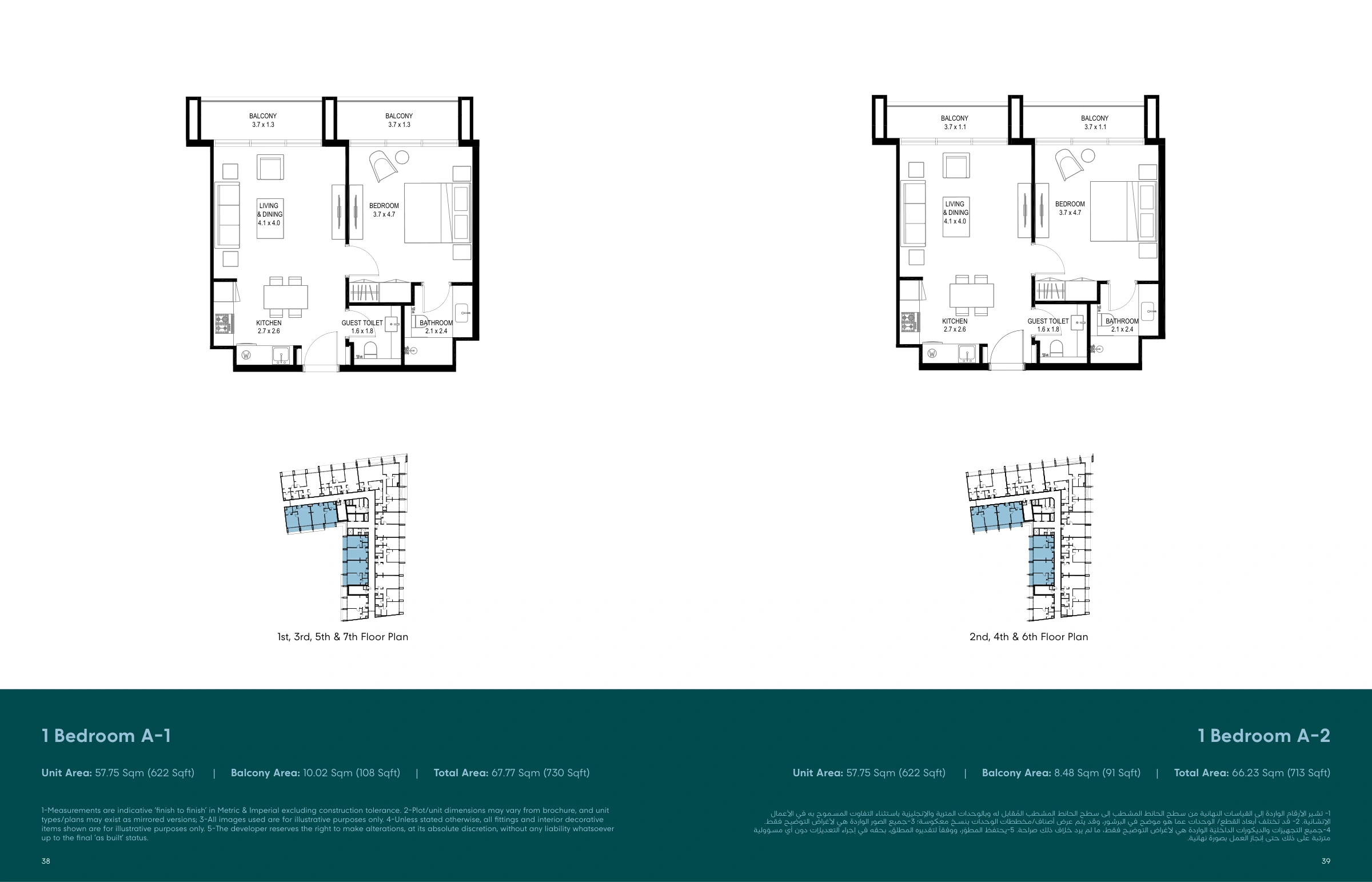 Nasaq Phase 5 Arada floor plan 7
