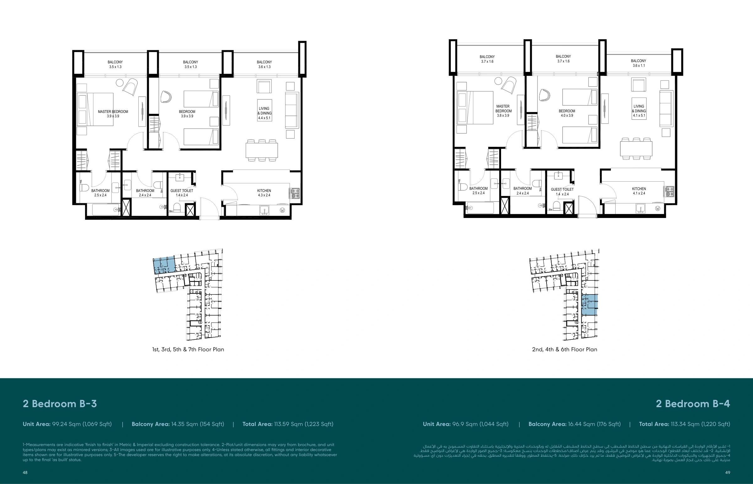Nasaq Phase 5 Arada floor plan 4