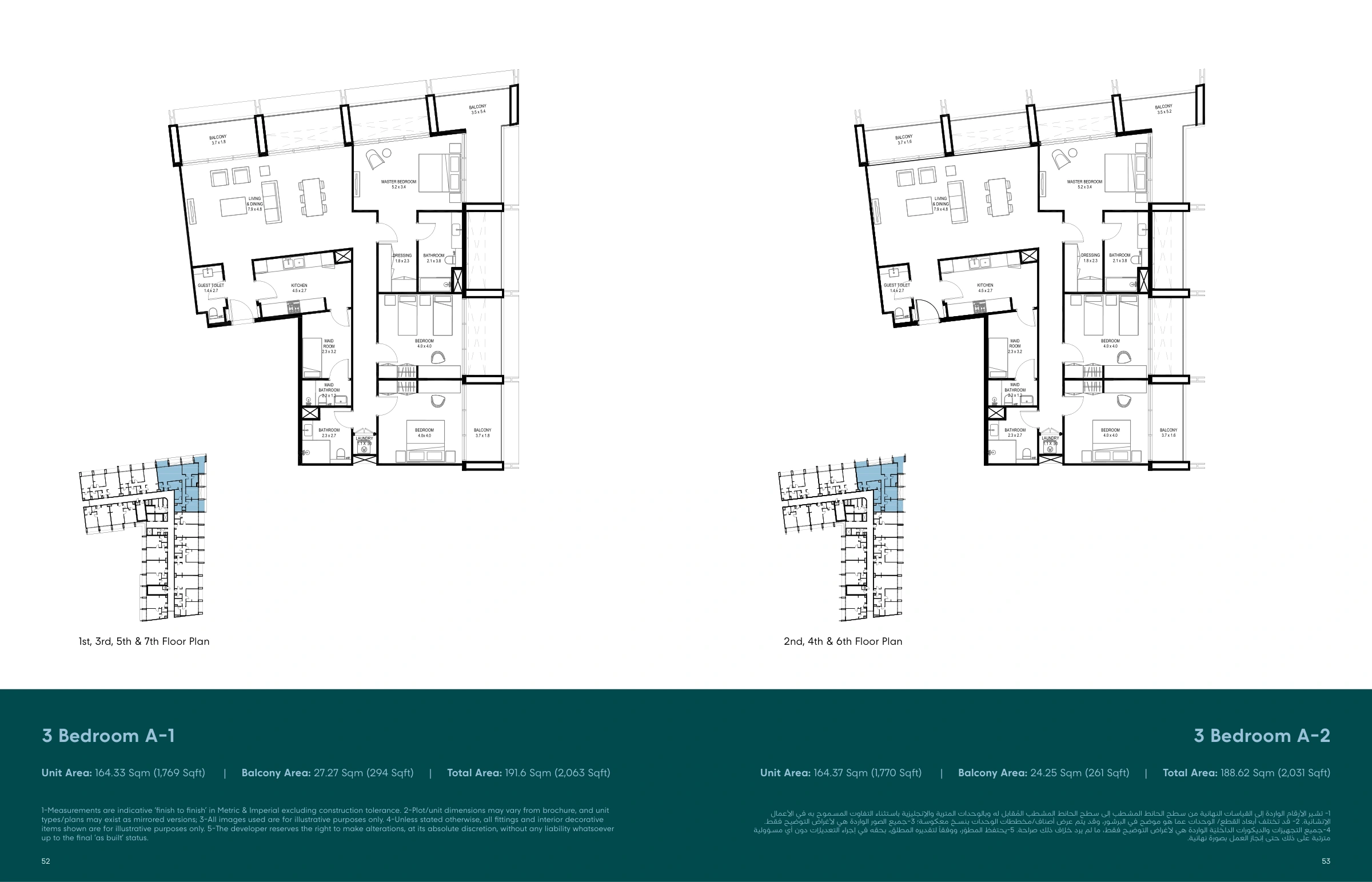 Nasaq Phase 5 Arada floor plan 8