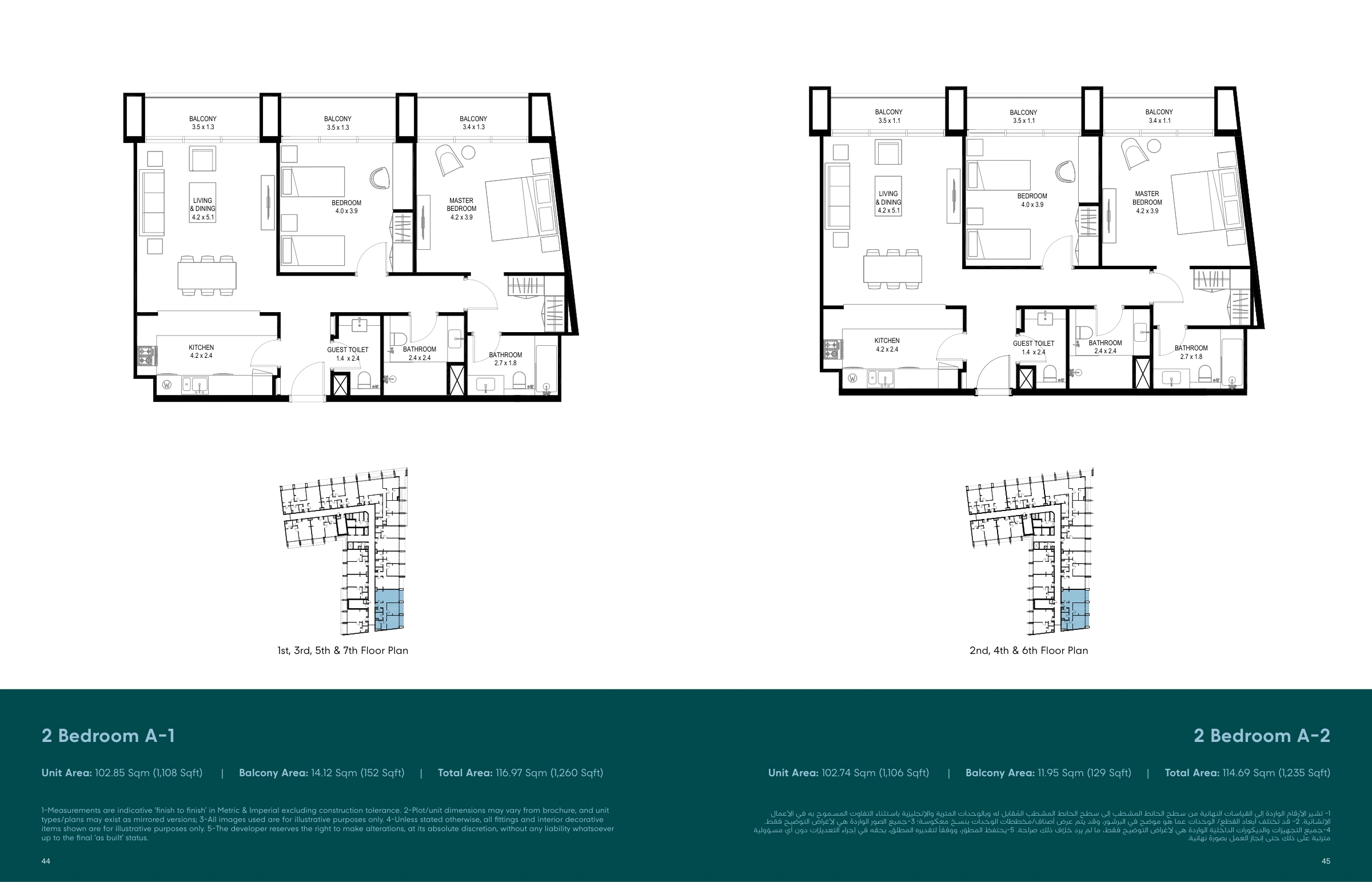 Nasaq Phase 5 Arada floor plan 6