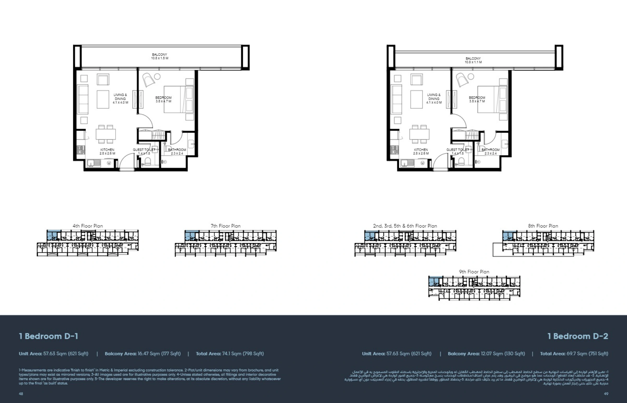 Nasaq Phase 6 Arada floor plan 3