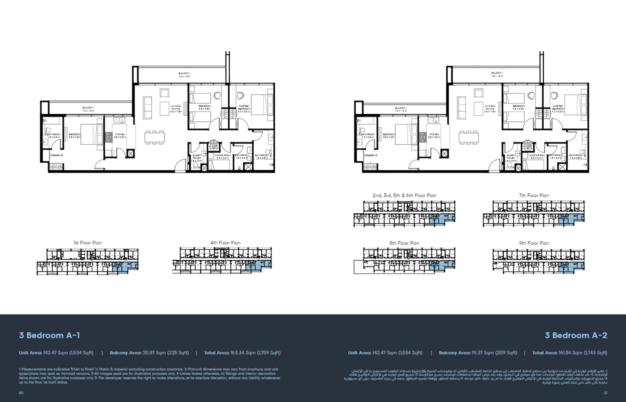 Nasaq Phase 6 Arada floor plan 5