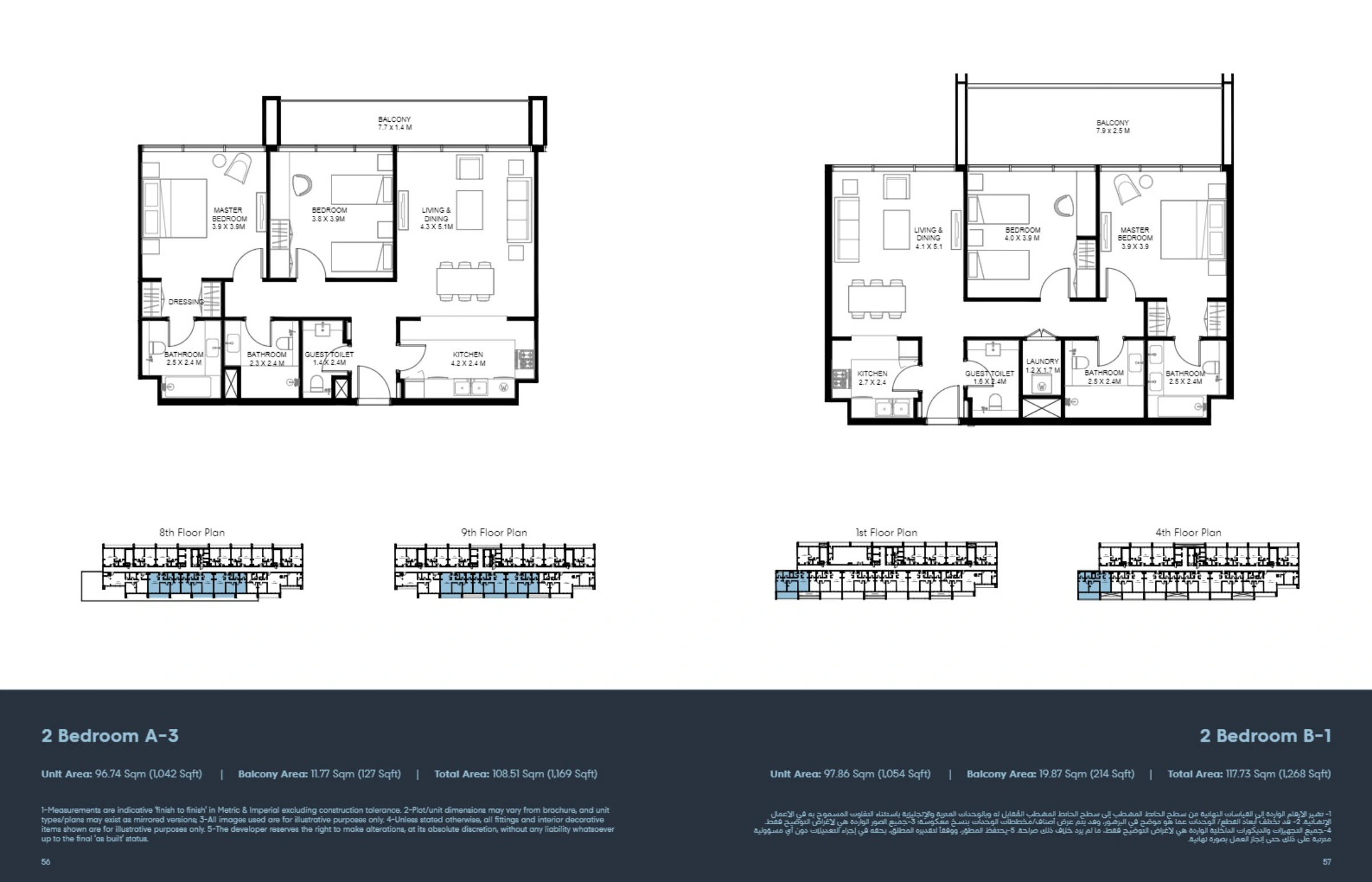 Nasaq Phase 6 Arada floor plan 1