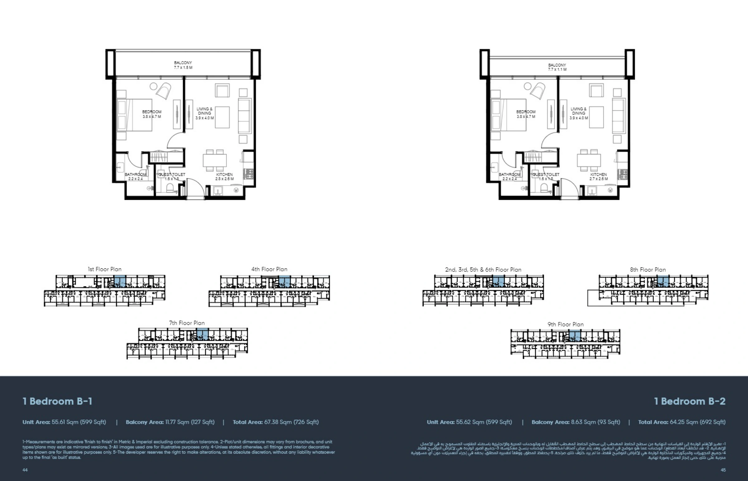 Nasaq Phase 6 Arada floor plan 8