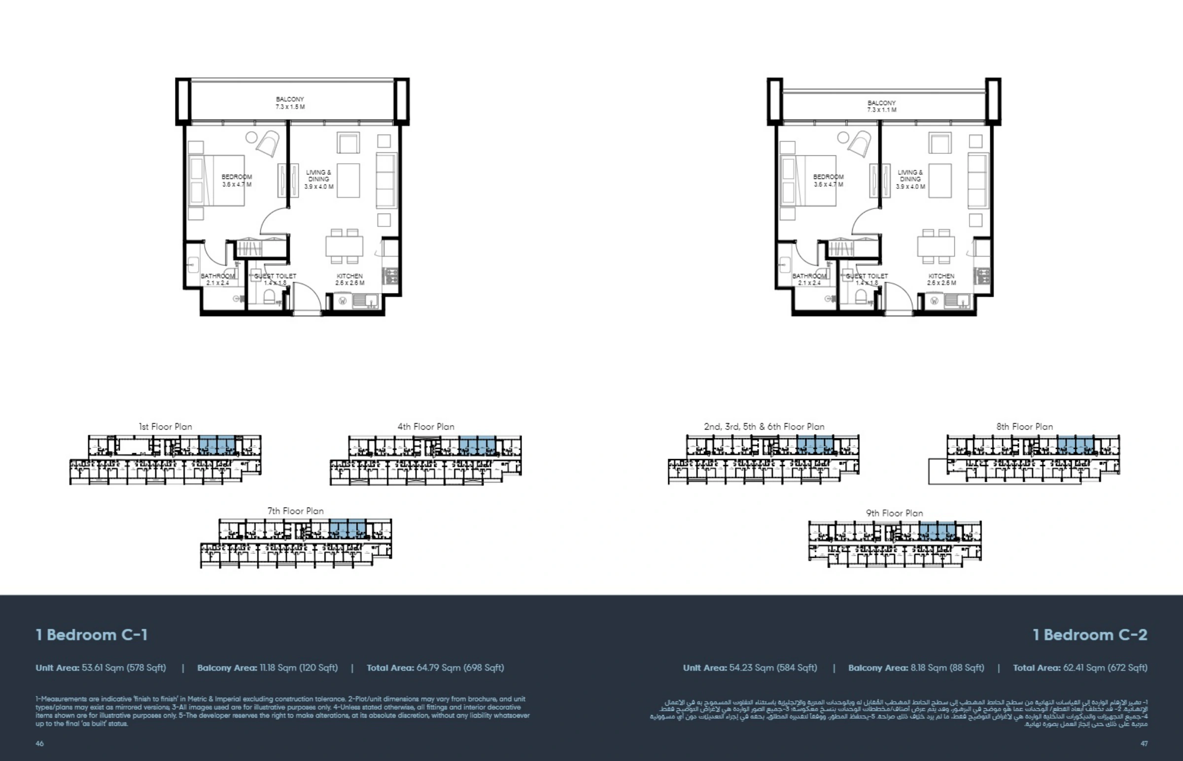 Nasaq Phase 6 Arada floor plan 2