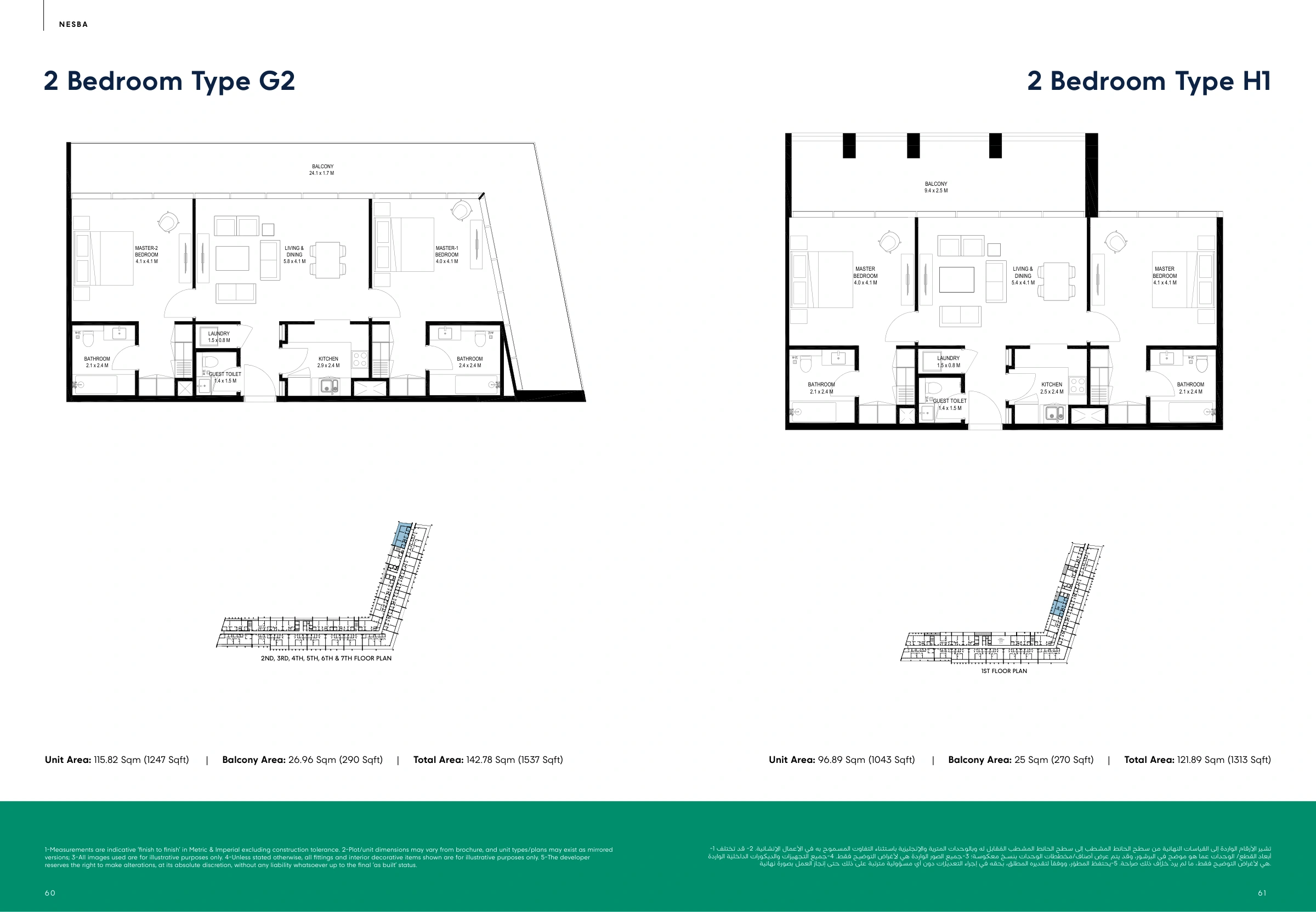 Nesba Phase 2 By Arada floor plan 11