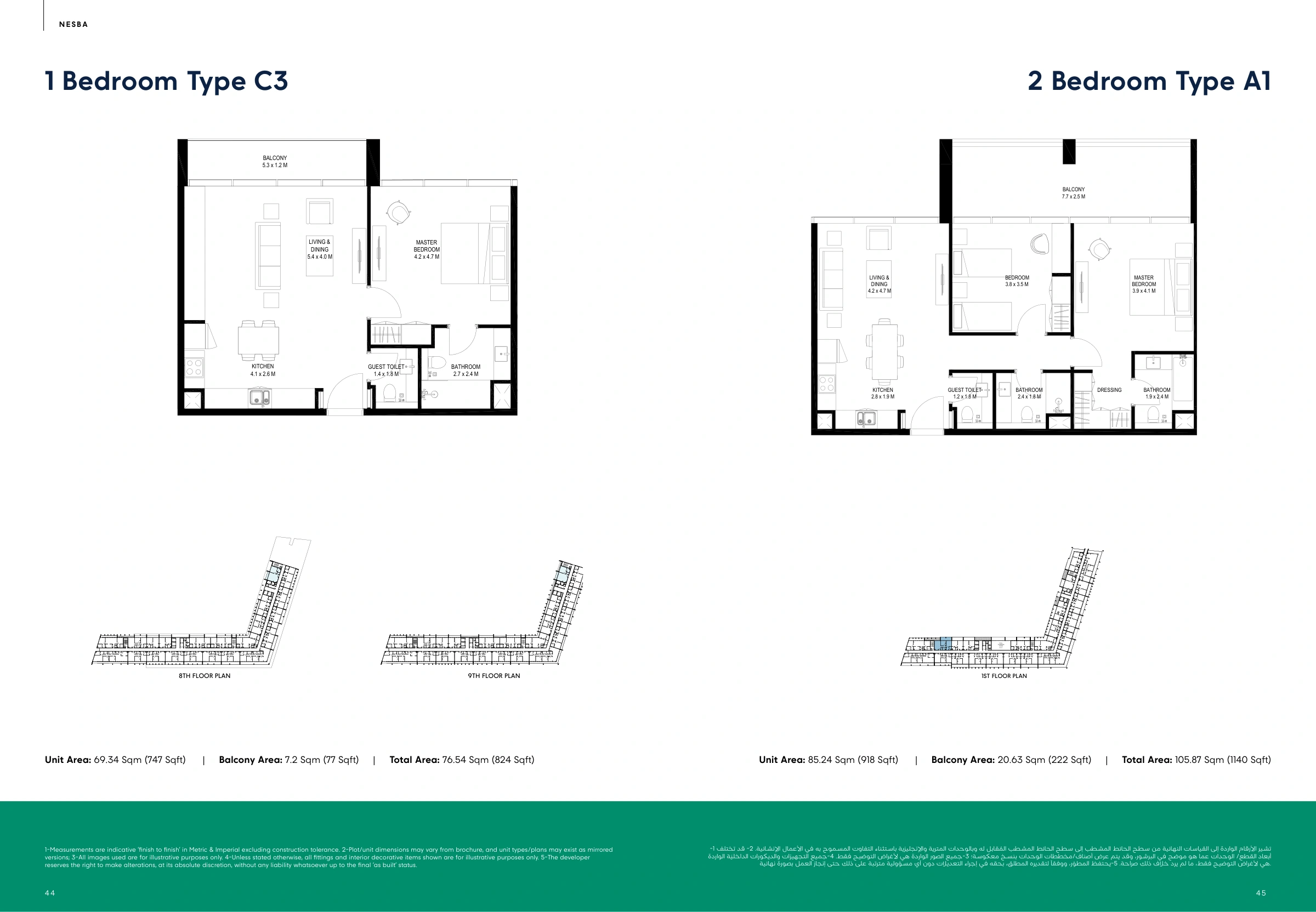 Nesba Phase 2 By Arada floor plan 16