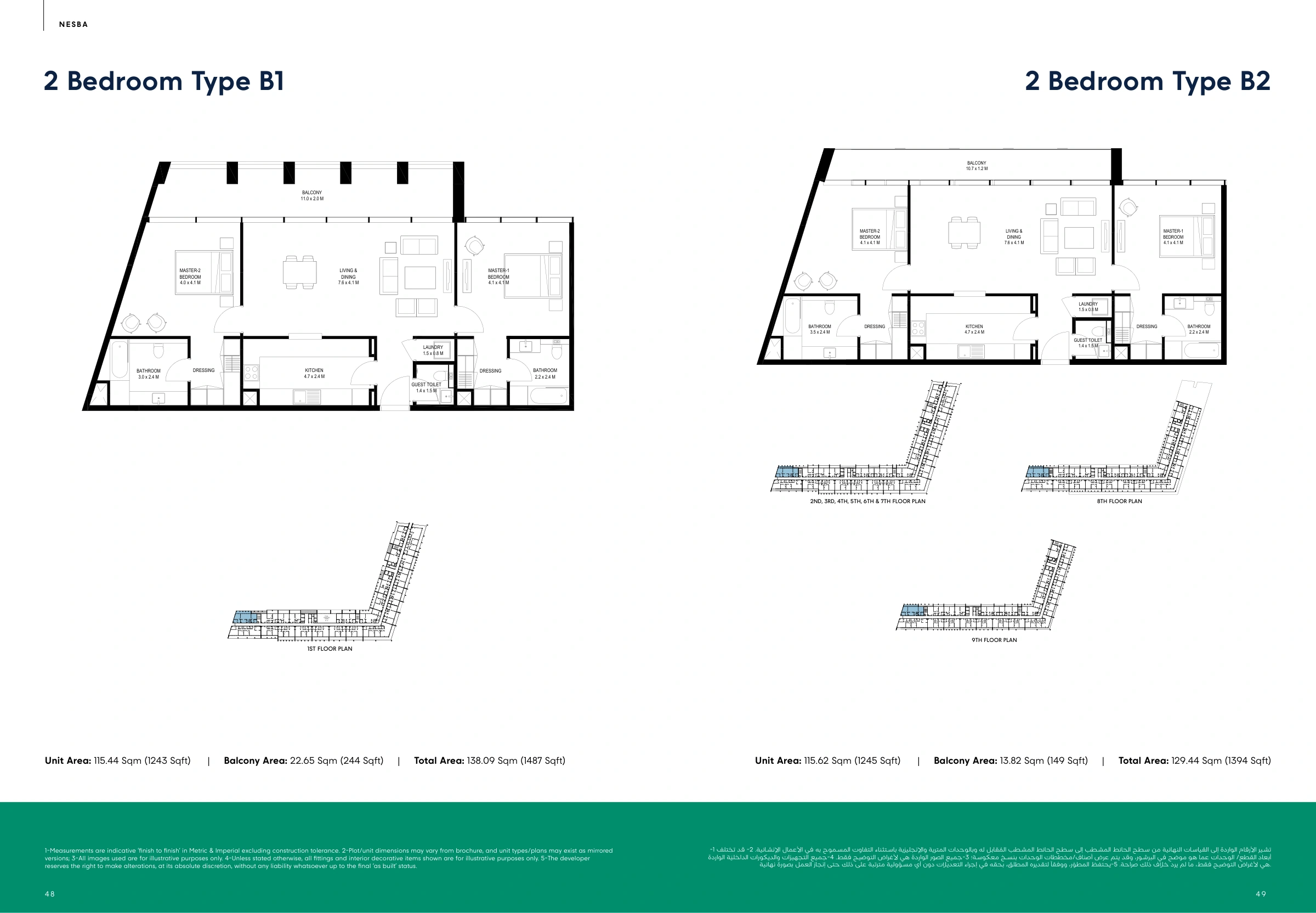 Nesba Phase 2 By Arada floor plan 7