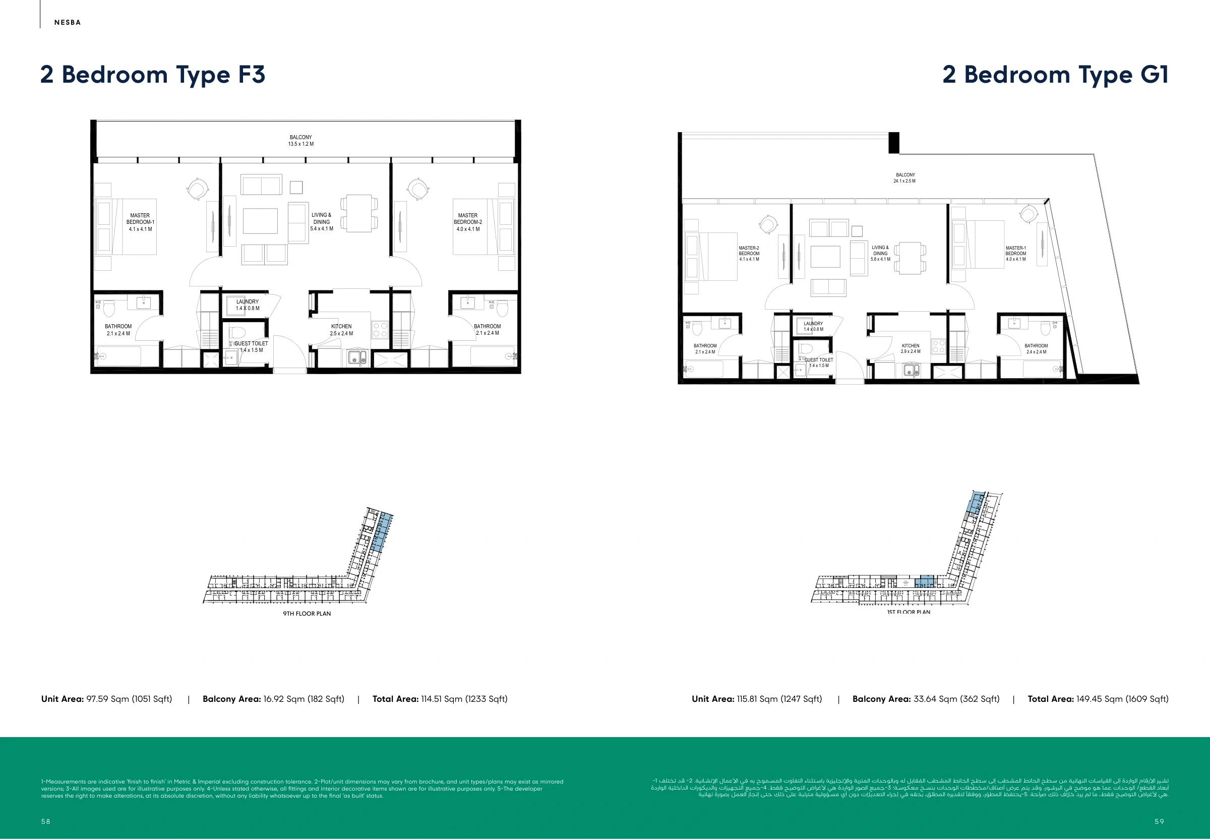 Nesba Phase 2 By Arada floor plan 5