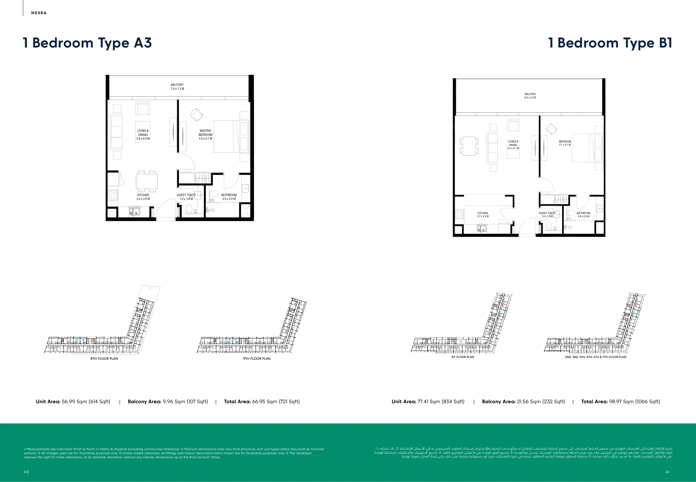 Nesba Phase 2 By Arada floor plan 2