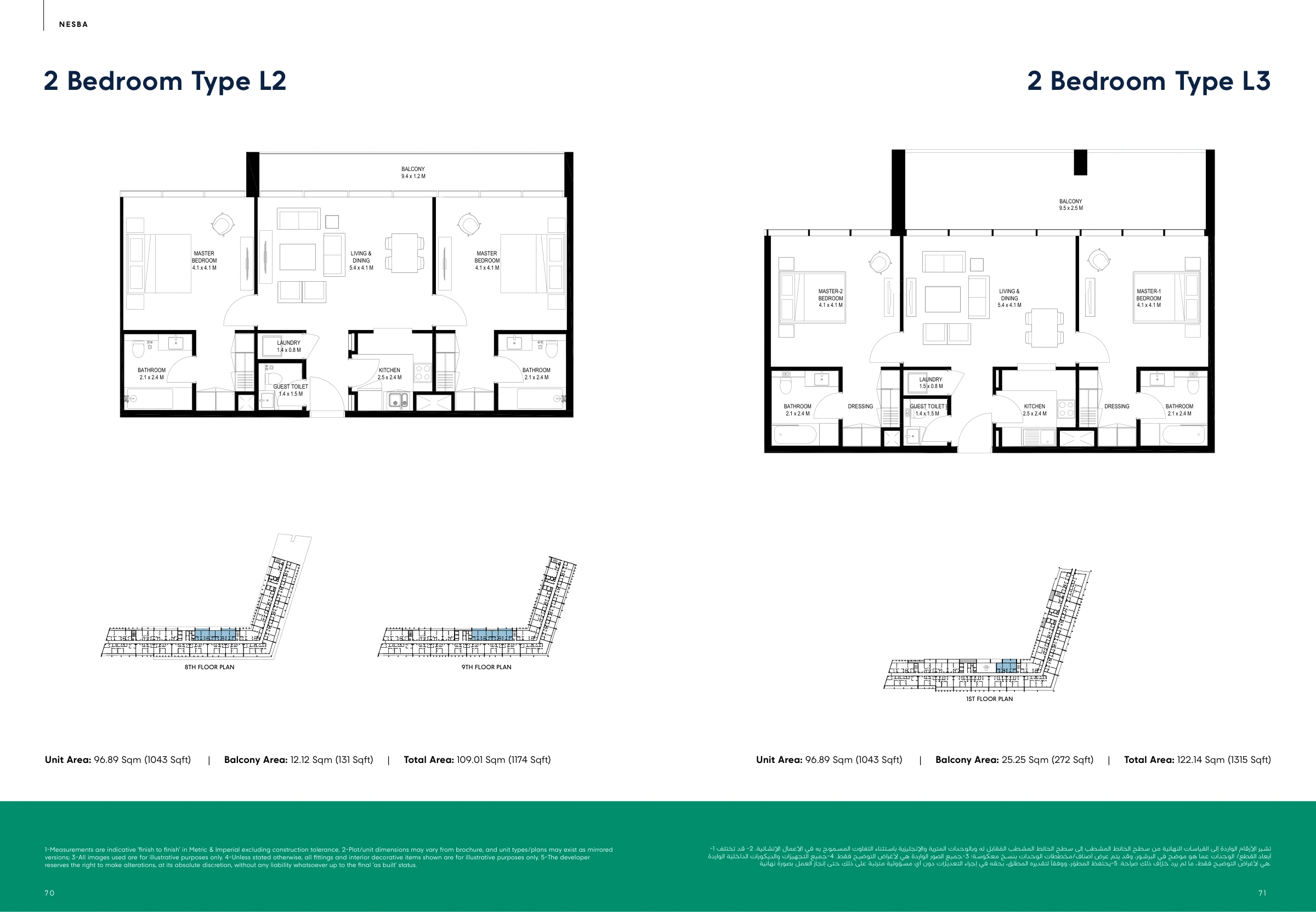 Nesba Phase 2 By Arada floor plan 1