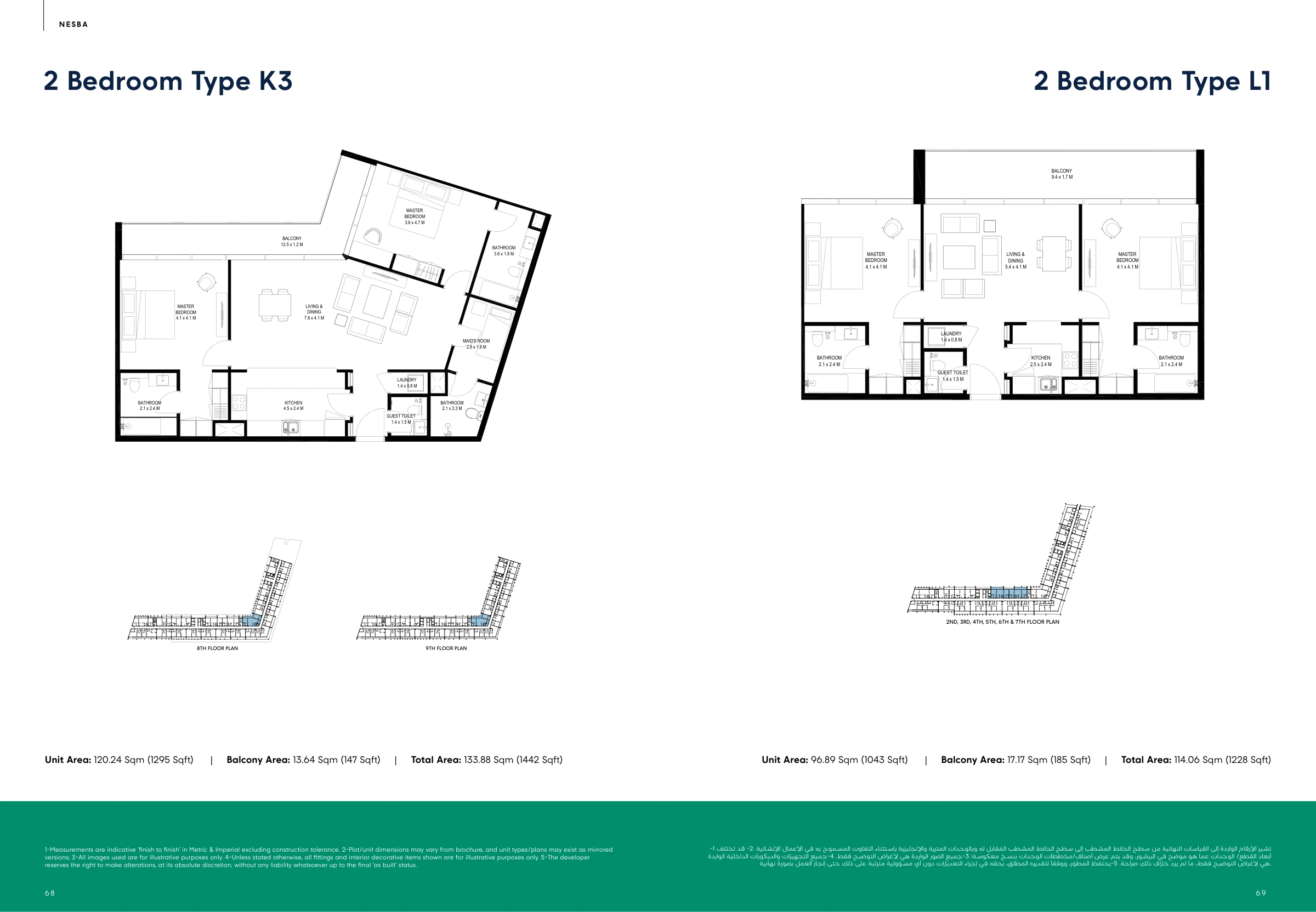 Nesba Phase 2 By Arada floor plan 15