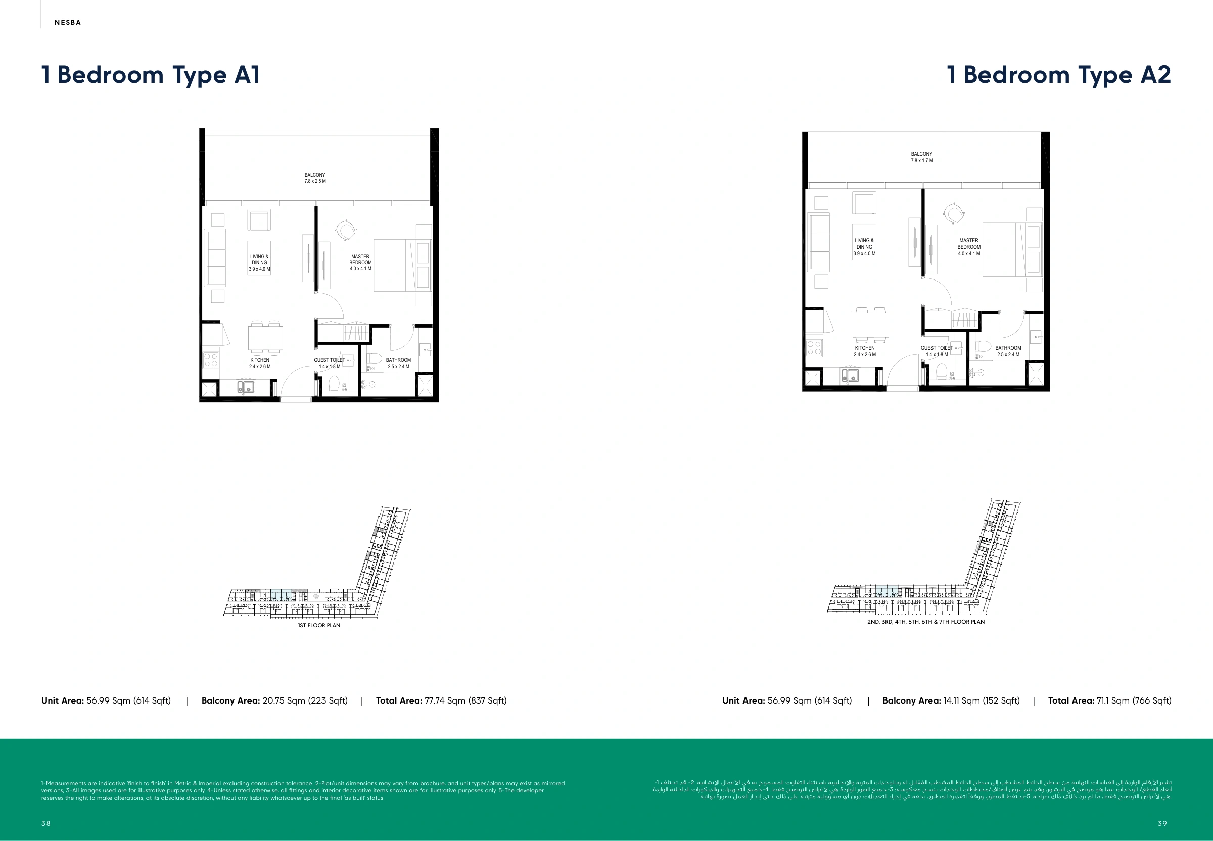 Nesba Phase 2 By Arada floor plan 4