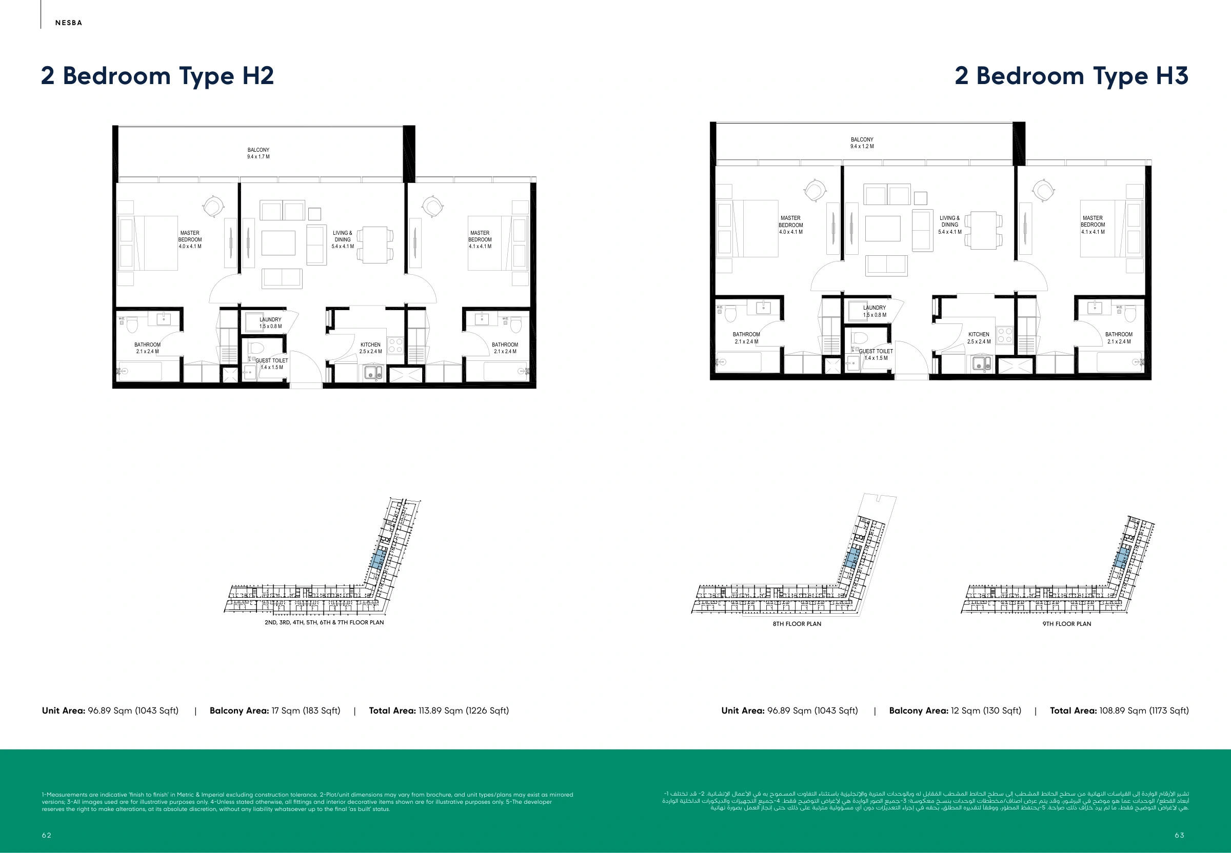 Nesba Phase 2 By Arada floor plan 18