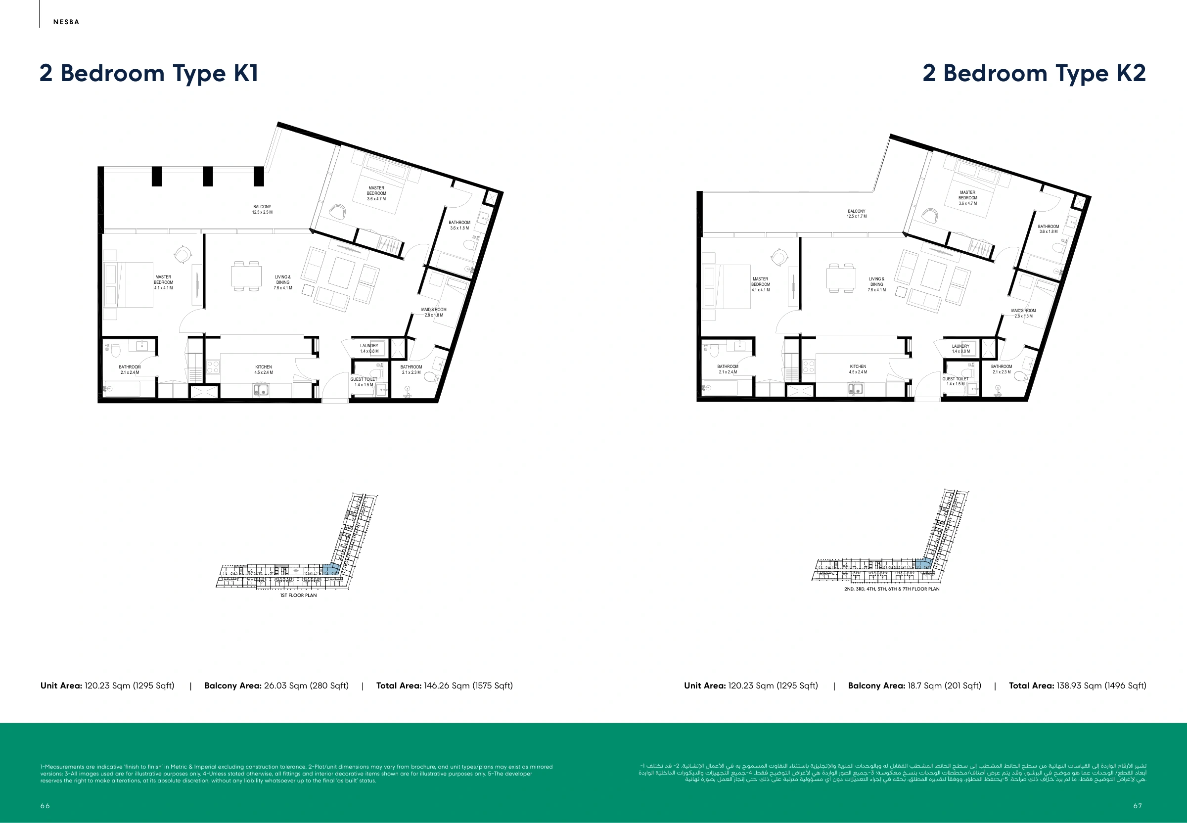 Nesba Phase 2 By Arada floor plan 12