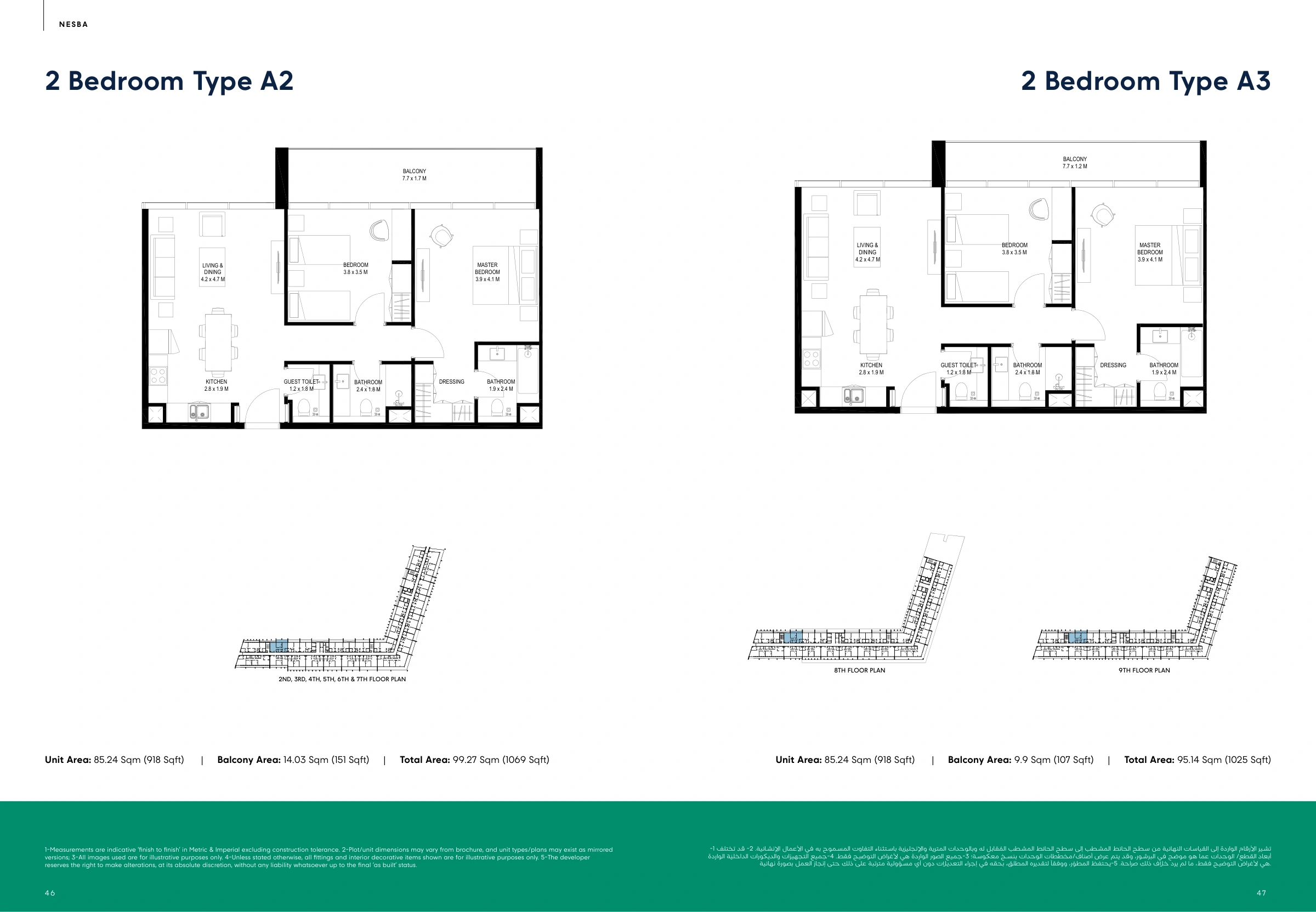 Nesba Phase 2 By Arada floor plan 8