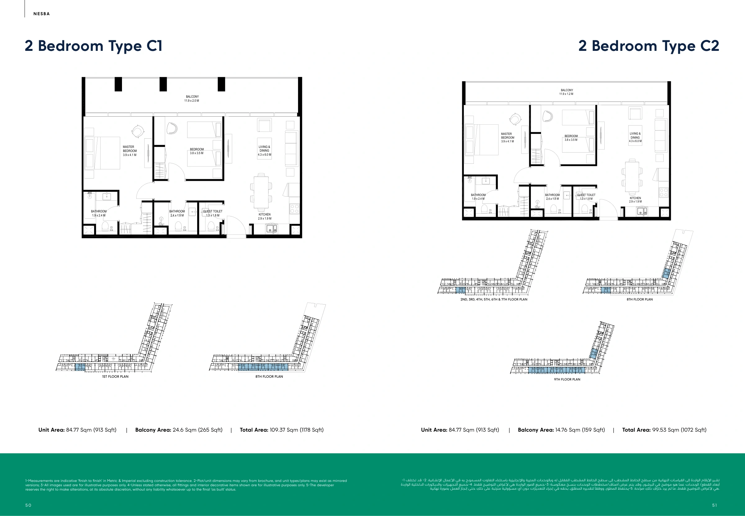 Nesba Phase 2 By Arada floor plan 13