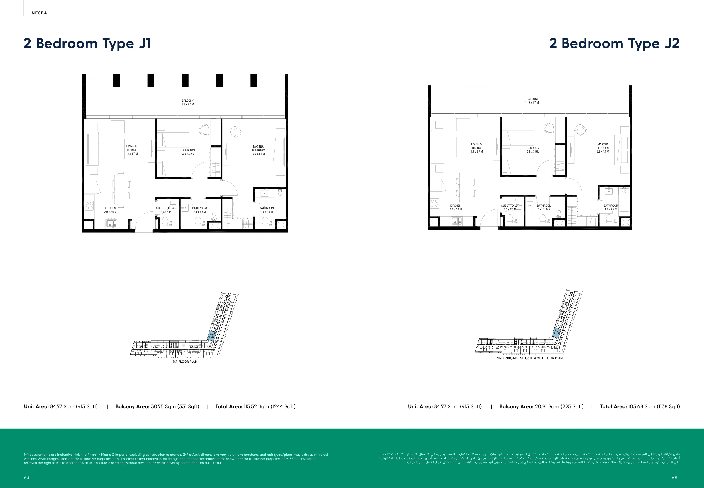 Nesba Phase 2 By Arada floor plan 9