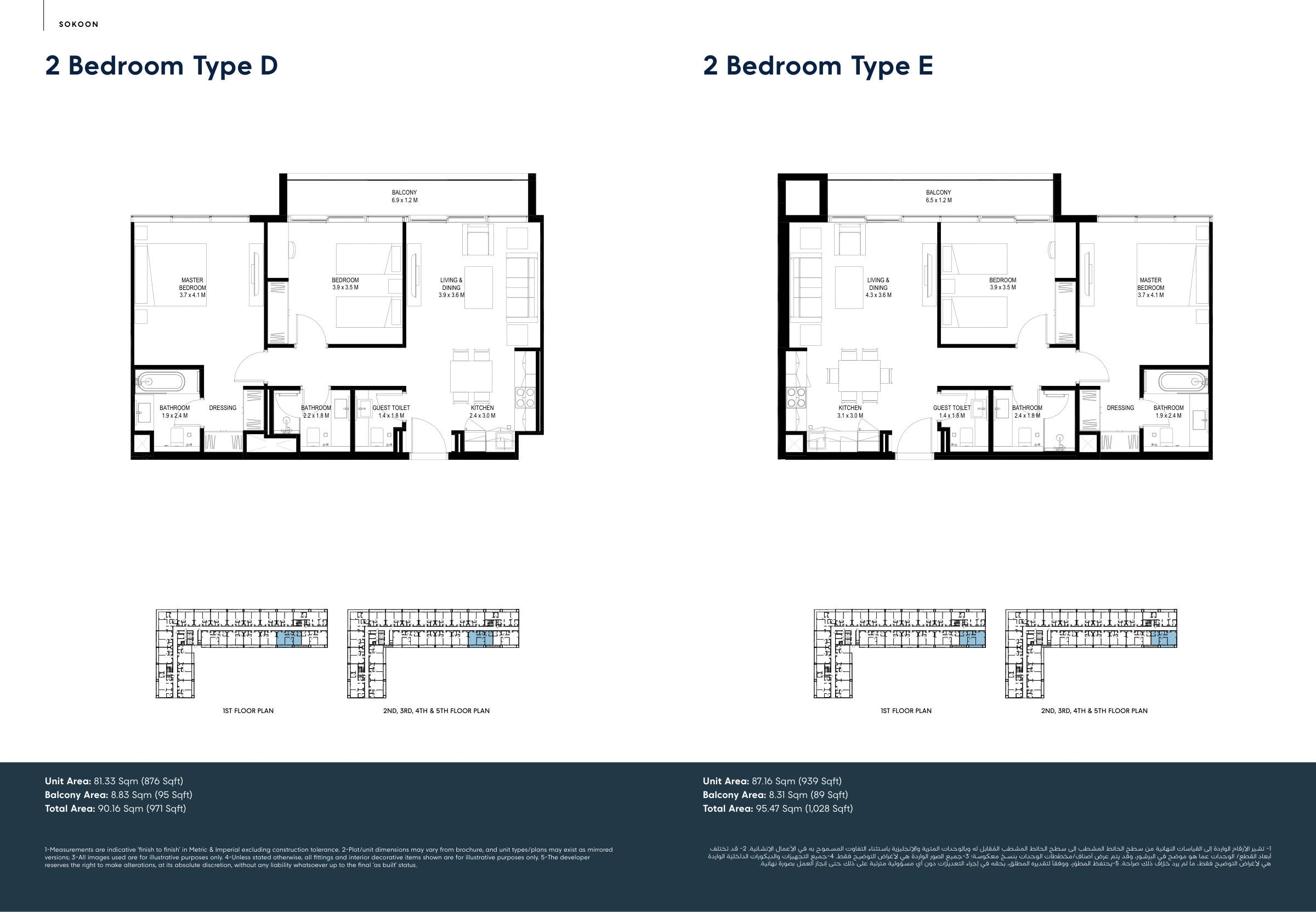 Sokoon Phase 5 By Arada floor plan 3