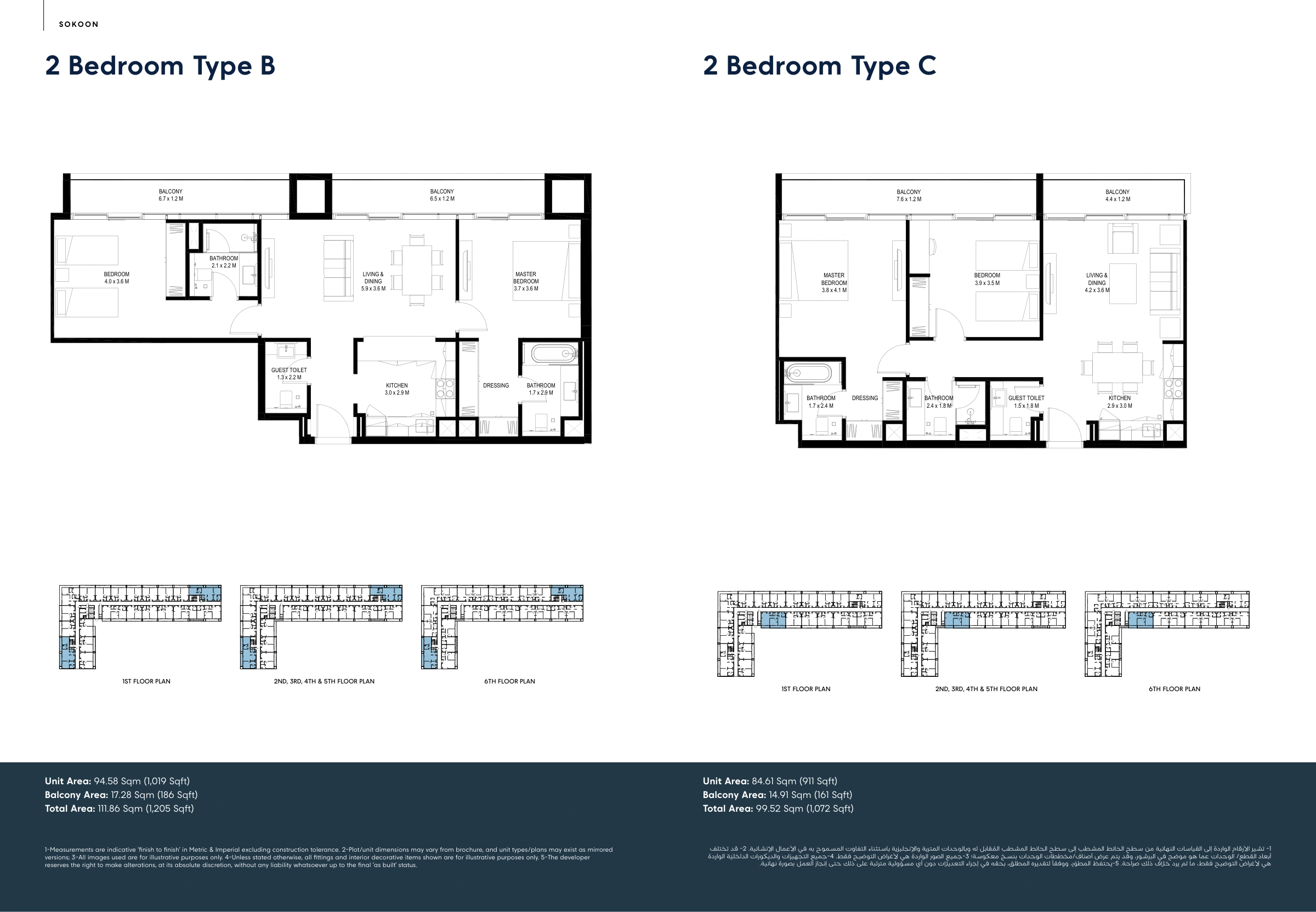 Sokoon Phase 5 By Arada floor plan 8